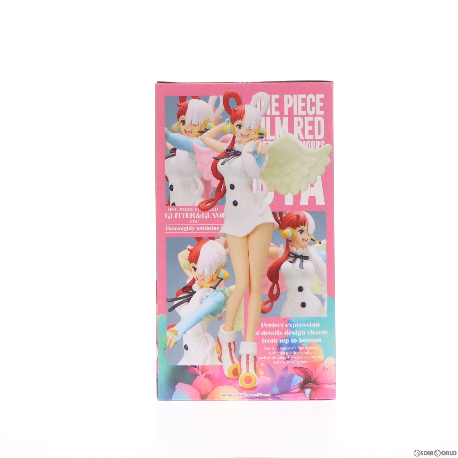 中古即納】[FIG]ウタ ワンピース FILM RED GLITTER&GLAMOURS-UTA