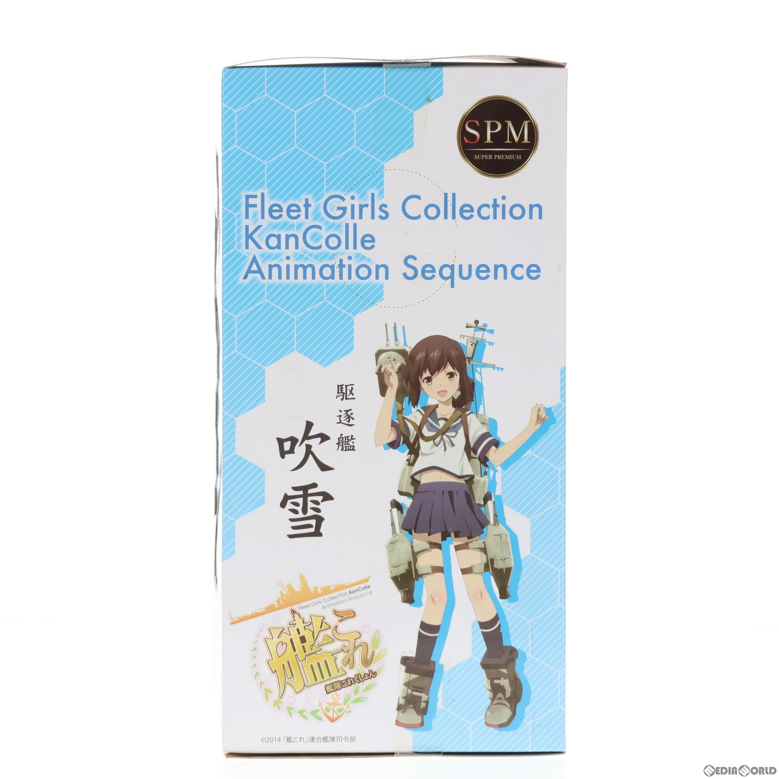 中古即納】[FIG]吹雪(ふぶき) スーパープレミアムフィギュア 艦隊これくしょん -艦これ- プライズ(1010353) セガ