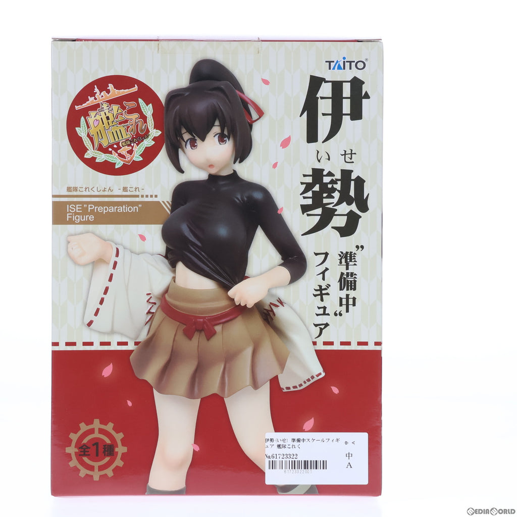 【中古即納】[FIG]伊勢(いせ) 準備中スケールフィギュア 艦隊これくしょん -艦これ- プライズ タイトー(20150731)