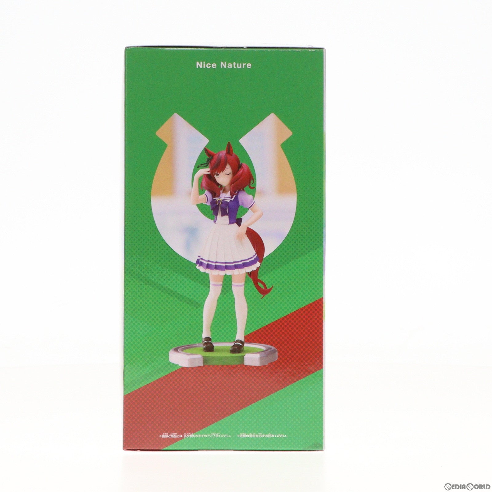 【中古即納】[FIG]ナイスネイチャ ウマ娘 プリティーダービー フィギュア プライズ(2640092) バンプレスト(20230215)