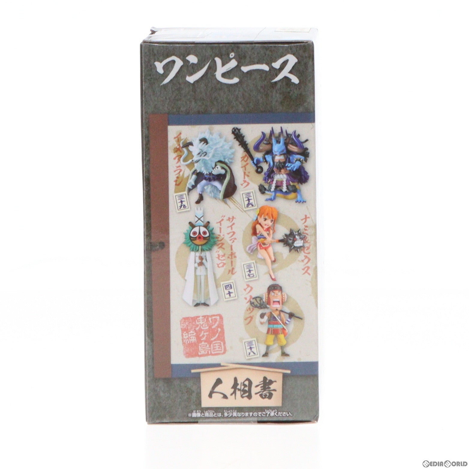 中古即納】[FIG]イヌアラシ ワンピース ワールドコレクタブル