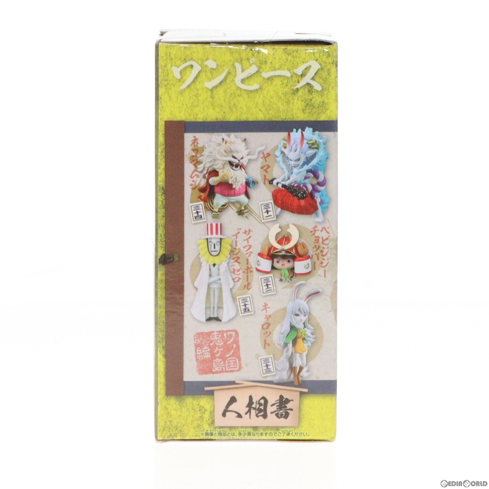 中古即納】[FIG]ネコマムシ ワンピース ワールドコレクタブル