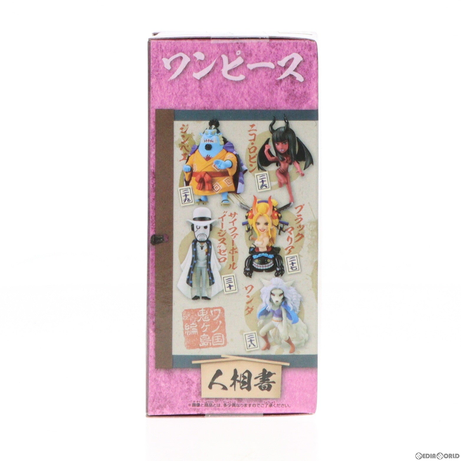 中古即納】[FIG]ジンベエ ワンピース ワールドコレクタブルフィギュア-ワノ国鬼ヶ島編6- ONE PIECE プライズ(2650627)  バンプレスト