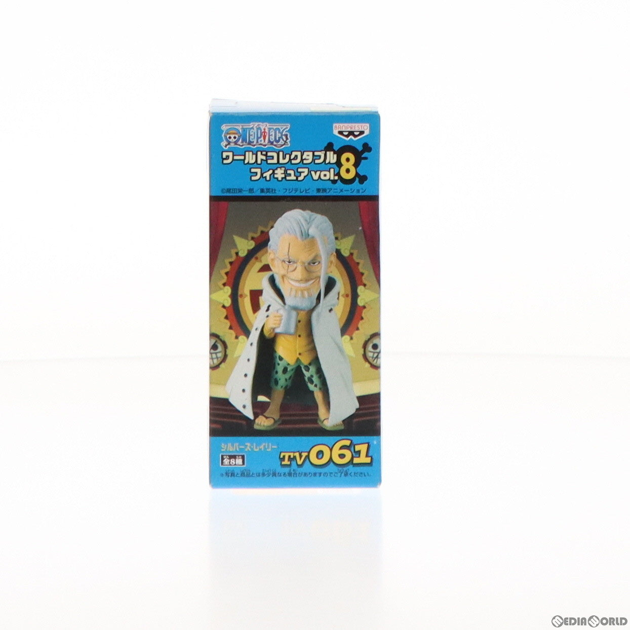 【中古即納】[FIG] シルバーズ・レイリー ワンピース ワールドコレクタブルフィギュアvol.8 TV061 ONE PIECE プライズ(47012) バンプレスト(20101120)