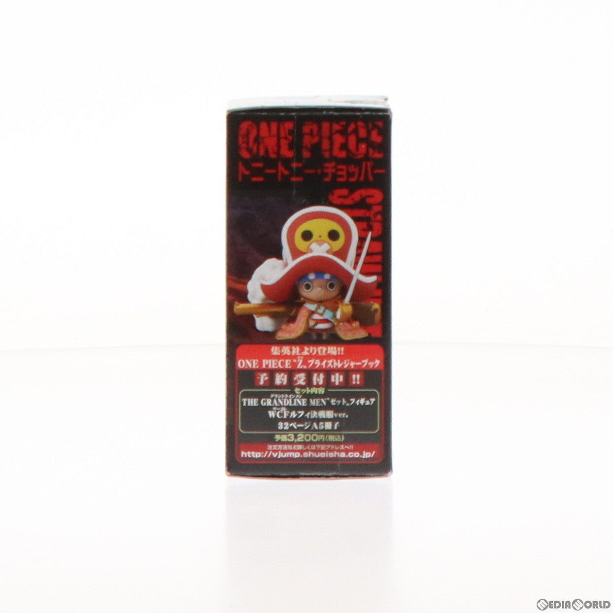 【中古即納】[FIG]トニートニー・チョッパー(海賊服) ワンピース ワールドコレクタブルフィギュア〜ONE PIECE FILM Z〜 vol.2 プライズ(48250) バンプレスト(20130131)