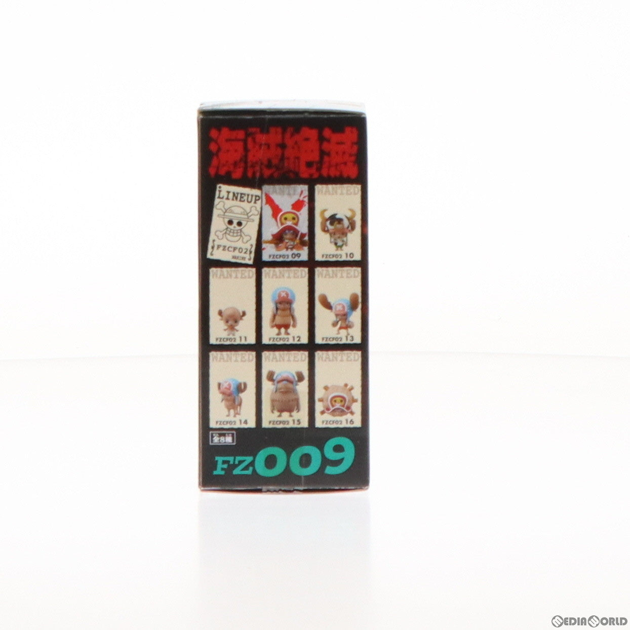 【中古即納】[FIG] トニートニー・チョッパー(海賊服) ワンピース ワールドコレクタブルフィギュア〜ONE PIECE FILM Z〜 vol.2 プライズ(48250) バンプレスト(20130131)