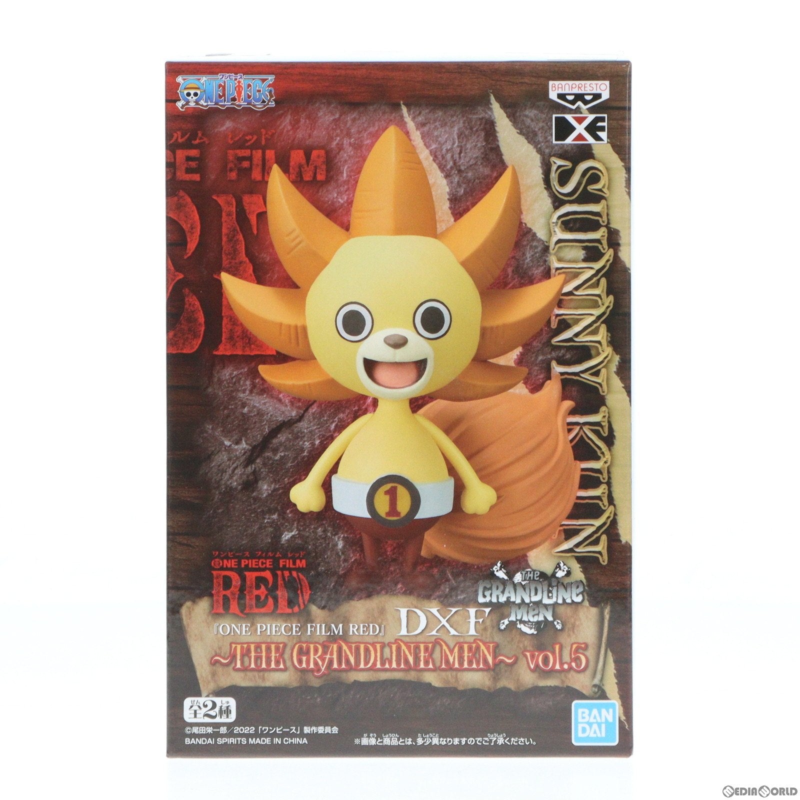 【中古即納】[FIG] サニーくん ワンピース FILM RED DXF〜THE GRANDLINE MEN〜vol.5 ONE PIECE フィギュア プライズ(2618321) バンプレスト(20220910)