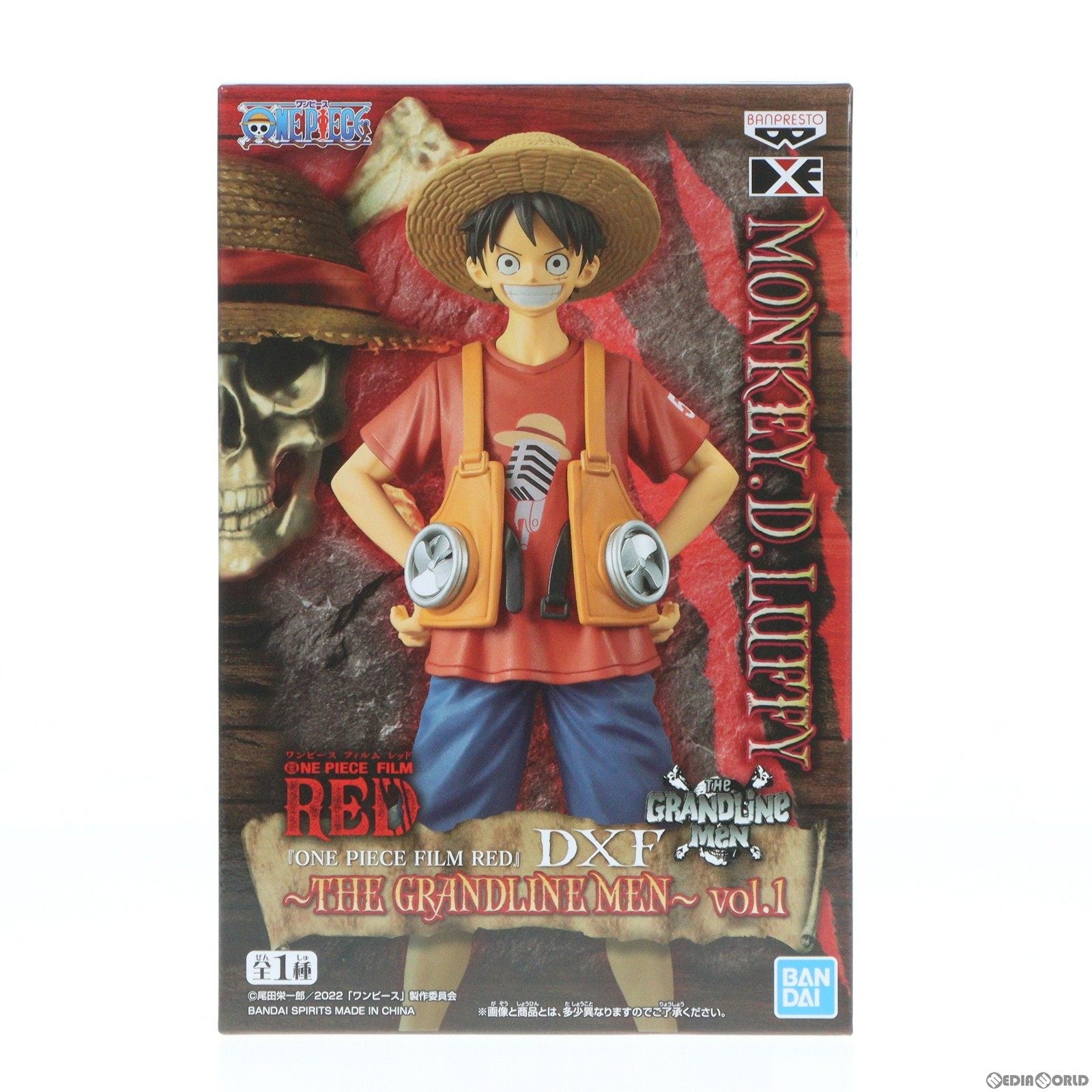 【中古即納】[FIG]モンキー・D・ルフィ ワンピース FILM RED DXF〜THE GRANDLINE MEN〜vol.1 ONE PIECE フィギュア プライズ(2618312) バンプレスト(20220720)