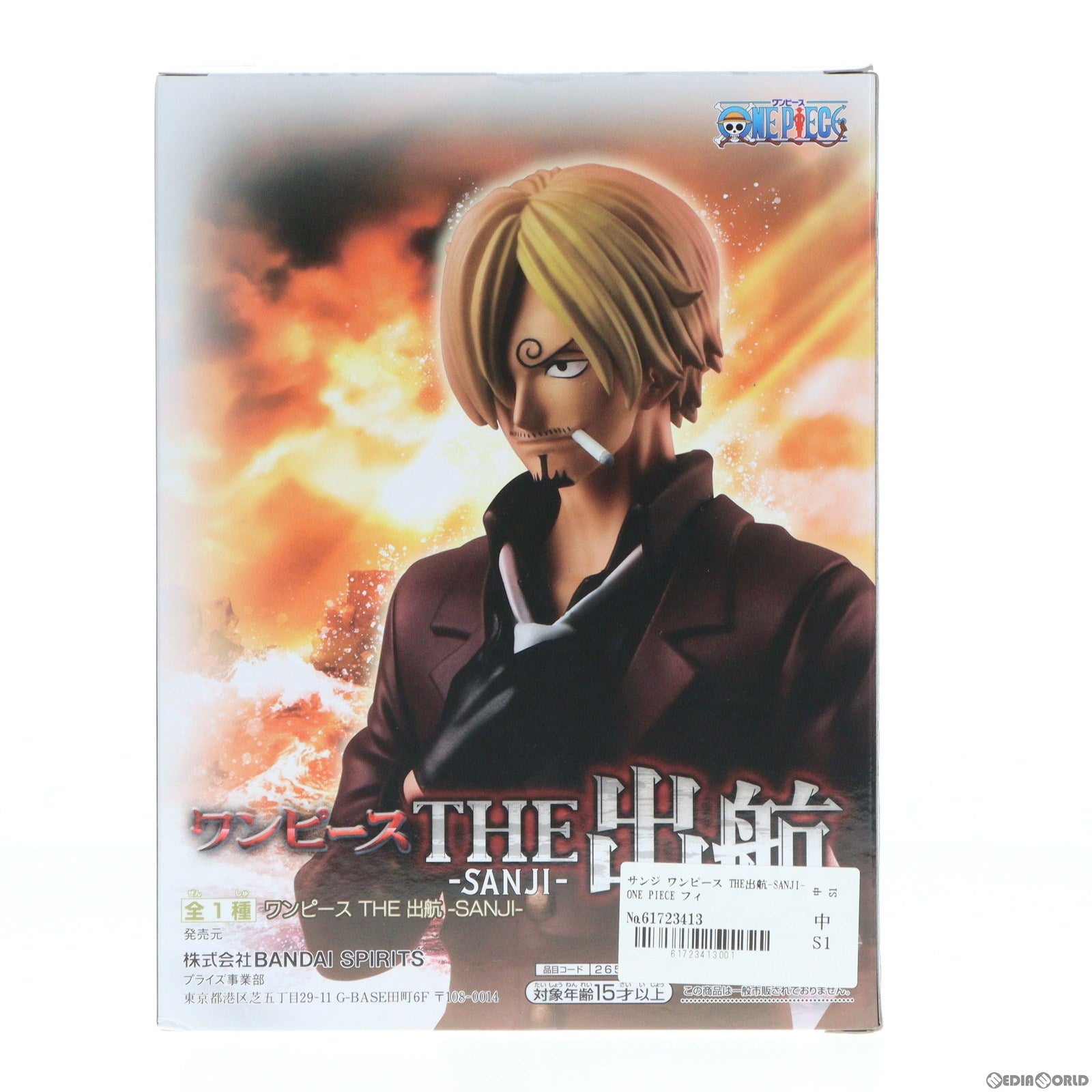 【中古即納】[FIG]サンジ ワンピース THE出航-SANJI- ONE PIECE フィギュア プライズ(2651292) バンプレスト(20230620)