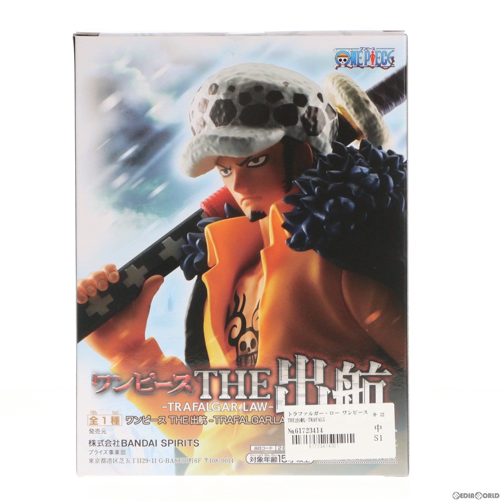 【中古即納】[FIG] トラファルガー・ロー ワンピース THE出航-TRAFALGAR.LAW- ONE PIECE フィギュア プライズ(2663622) バンプレスト(20230719)