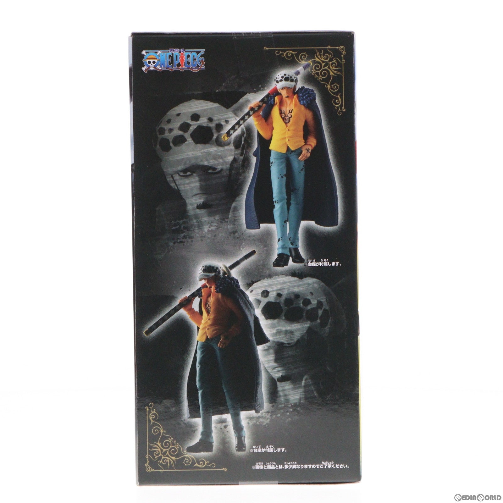 【中古即納】[FIG] トラファルガー・ロー ワンピース THE出航-TRAFALGAR.LAW- ONE PIECE フィギュア プライズ(2663622) バンプレスト(20230719)