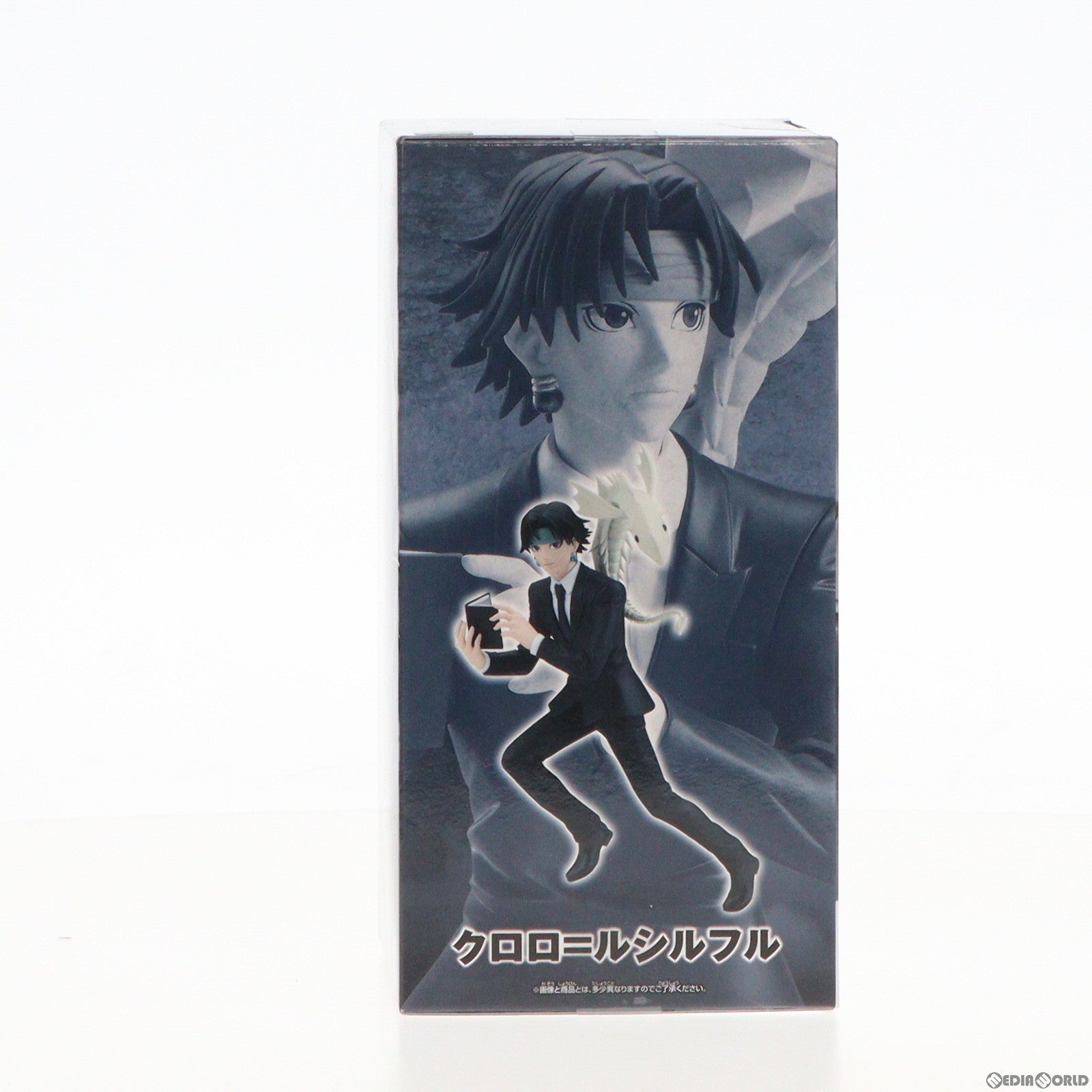 中古即納】[FIG]クロロ=ルシルフル HUNTER×HUNTER(ハンター×ハンター) VIBRATION STARS-クロロ=ルシルフル-  フィギュア プライズ(2626527) バンプレスト