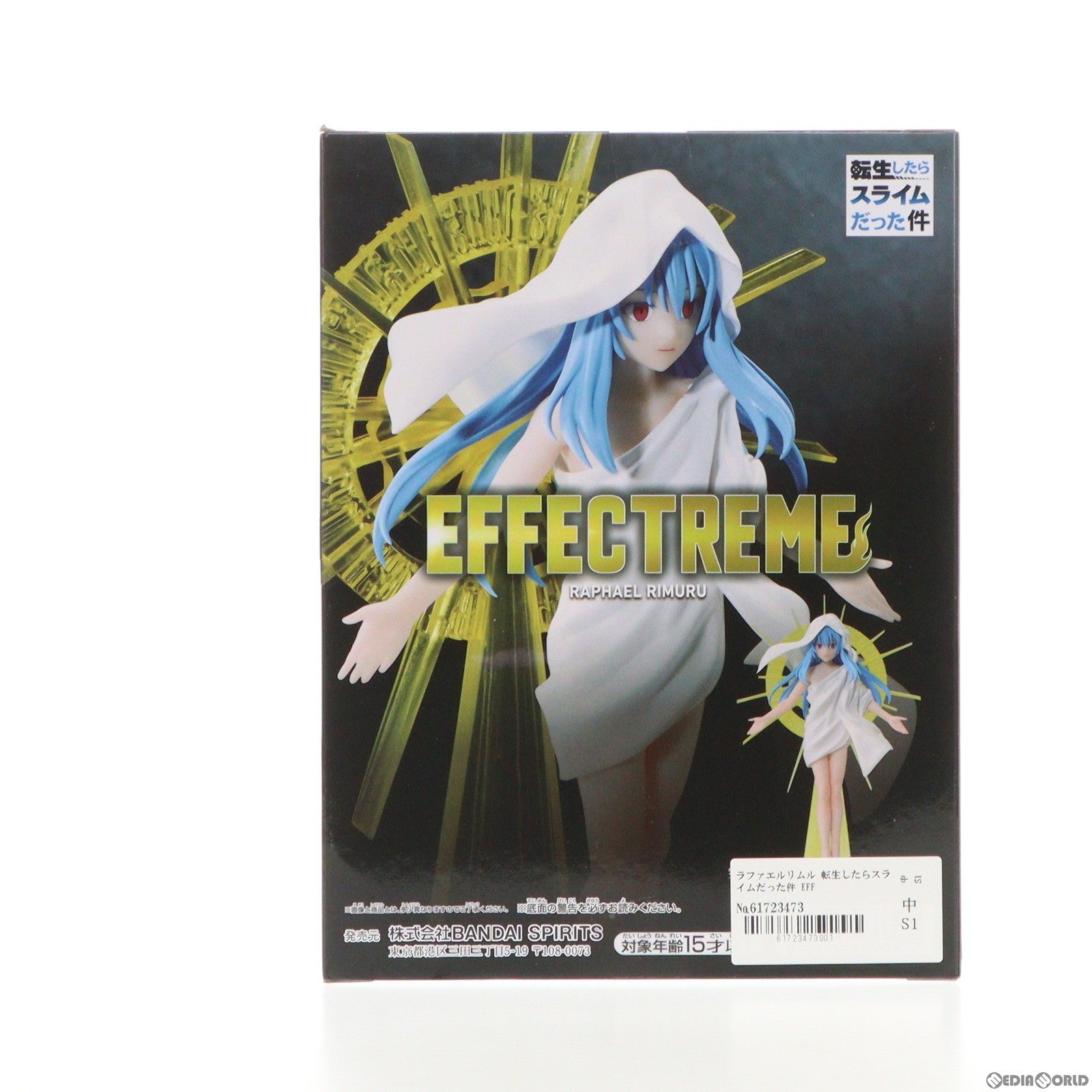 【中古即納】[FIG] ラファエルリムル 転生したらスライムだった件 EFFECTREME-RAPHAEL RIMURU- フィギュア プライズ(2686407) バンプレスト(20240120)