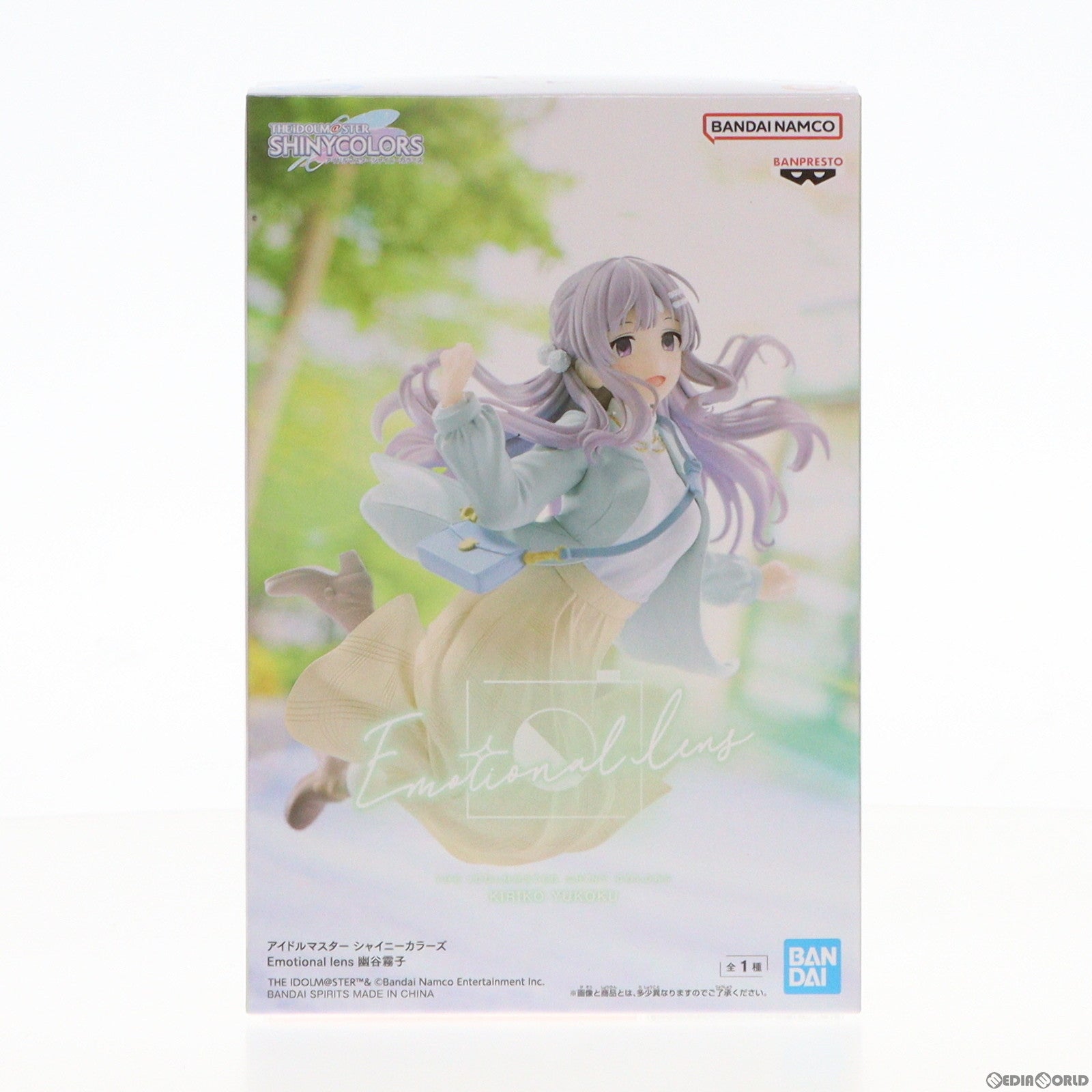 【中古即納】[FIG]幽谷霧子(ゆうこくきりこ) アイドルマスター シャイニーカラーズ Emotional lens 幽谷霧子 フィギュア プライズ(2668567) バンプレスト(20240111)