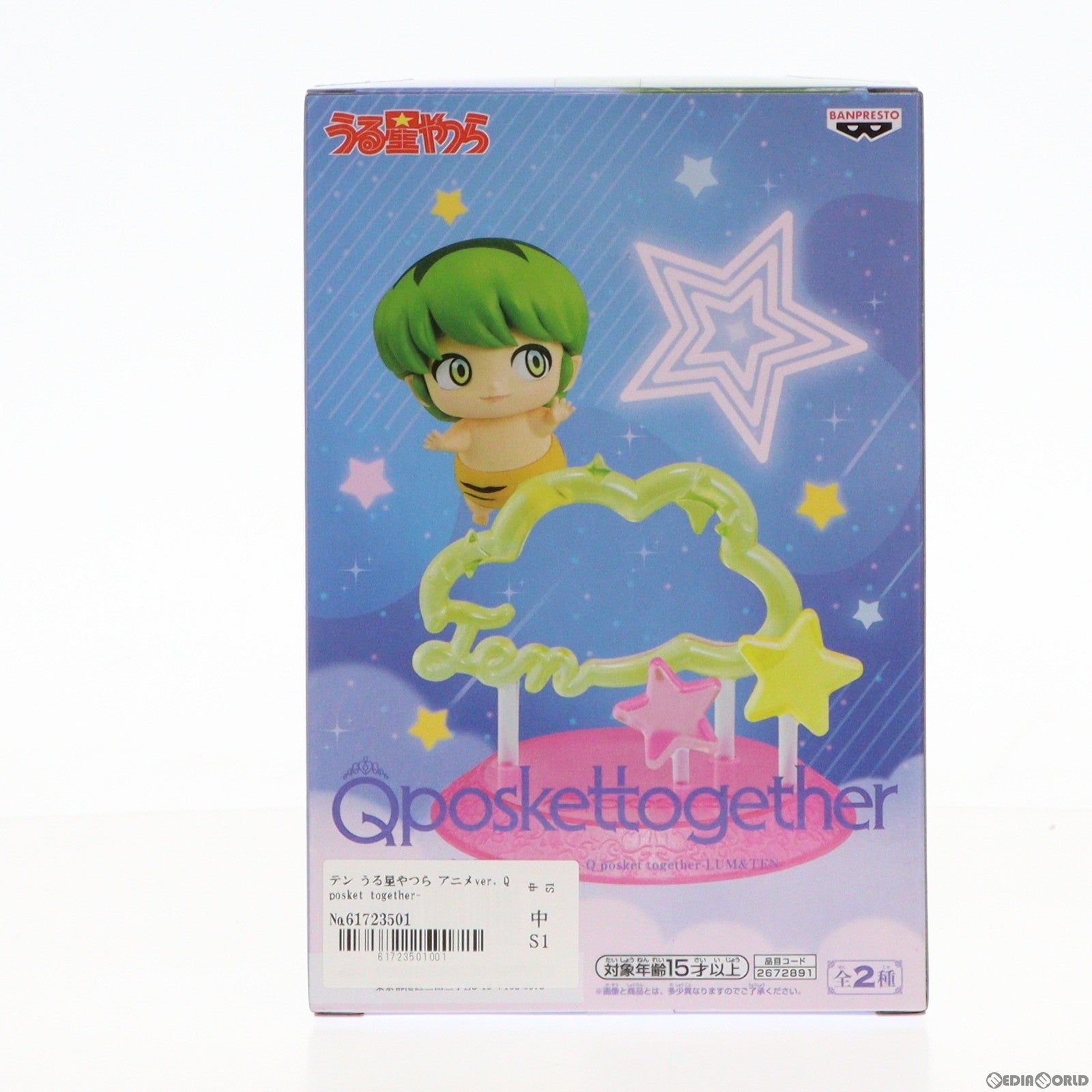 【中古即納】[FIG] テン うる星やつら アニメver. Q posket together-LUM TEN- フィギュア プライズ(2672891) バンプレスト(20240120)