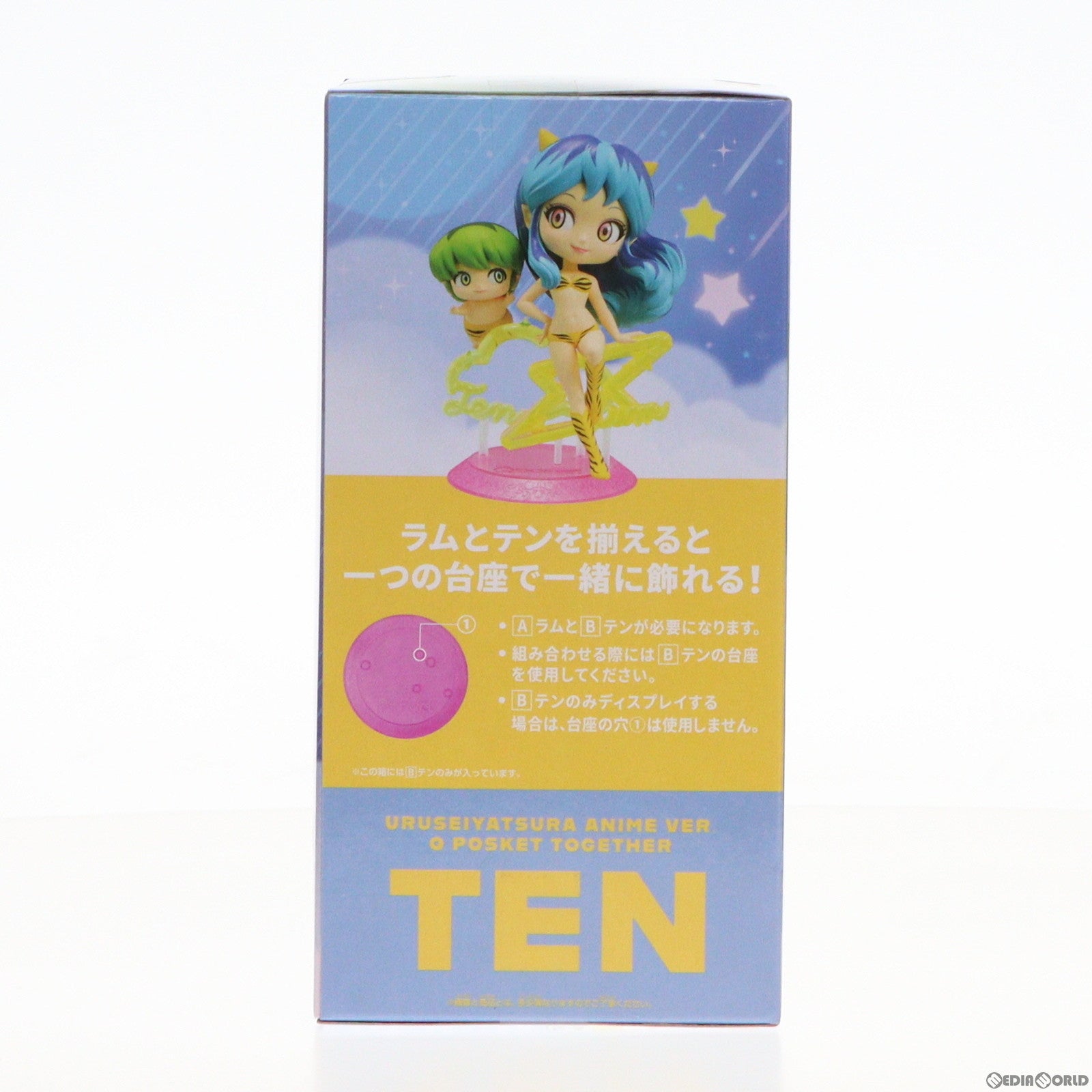 【中古即納】[FIG] テン うる星やつら アニメver. Q posket together-LUM TEN- フィギュア プライズ(2672891) バンプレスト(20240120)