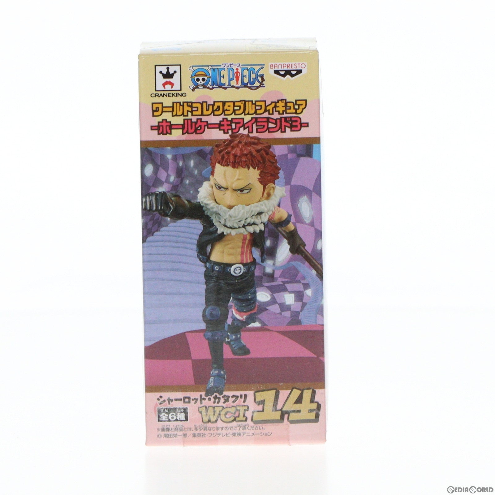 【中古即納】[FIG] シャーロット・カタクリ ワールドコレクタブルフィギュア-ホールケーキアイランド3- ONE PIECE(ワンピース) プライズ(38840) バンプレスト(20181130)