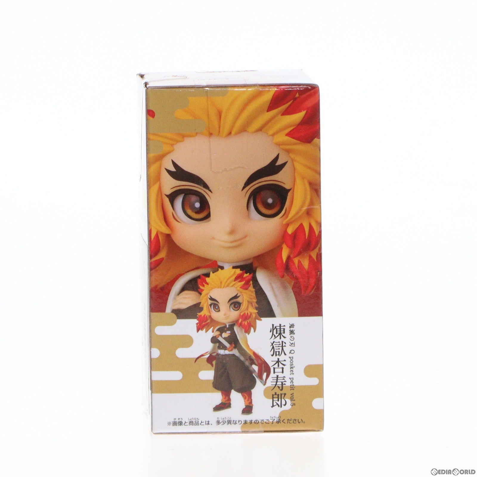 【中古即納】[FIG]煉獄杏寿郎(れんごくきょうじゅろう) 鬼滅の刃 Q posket petit vol.5 フィギュア プライズ(2550847) バンプレスト(20210923)