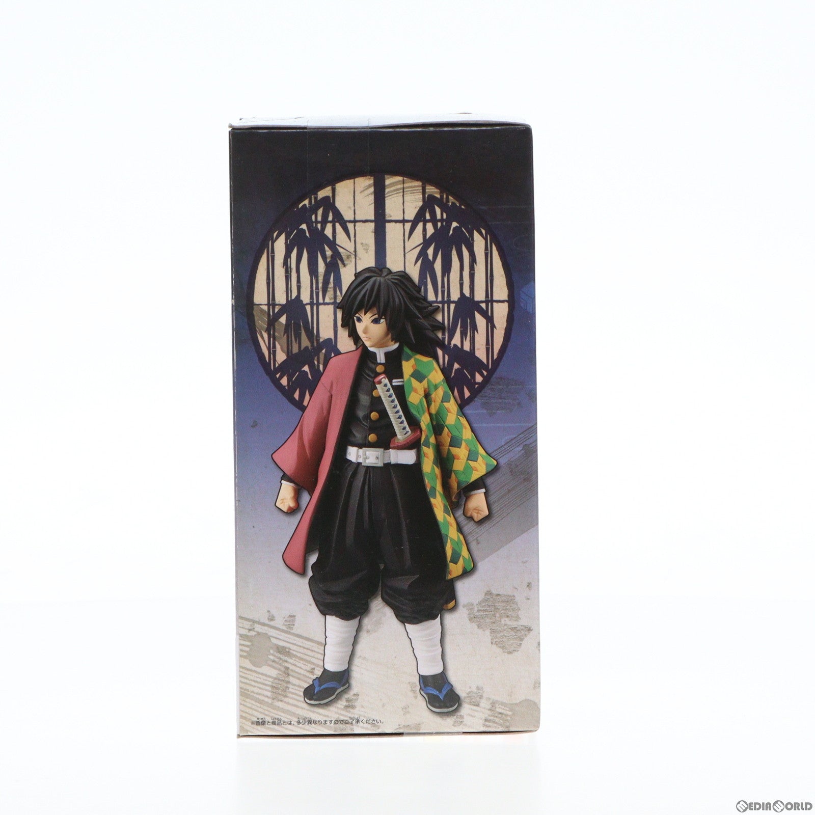 中古即納】[FIG]冨岡義勇(とみおかぎゆう) 鬼滅の刃 フィギュア-絆ノ装- 竈門炭次郎&冨岡義勇 プライズ(2622403) バンプレスト