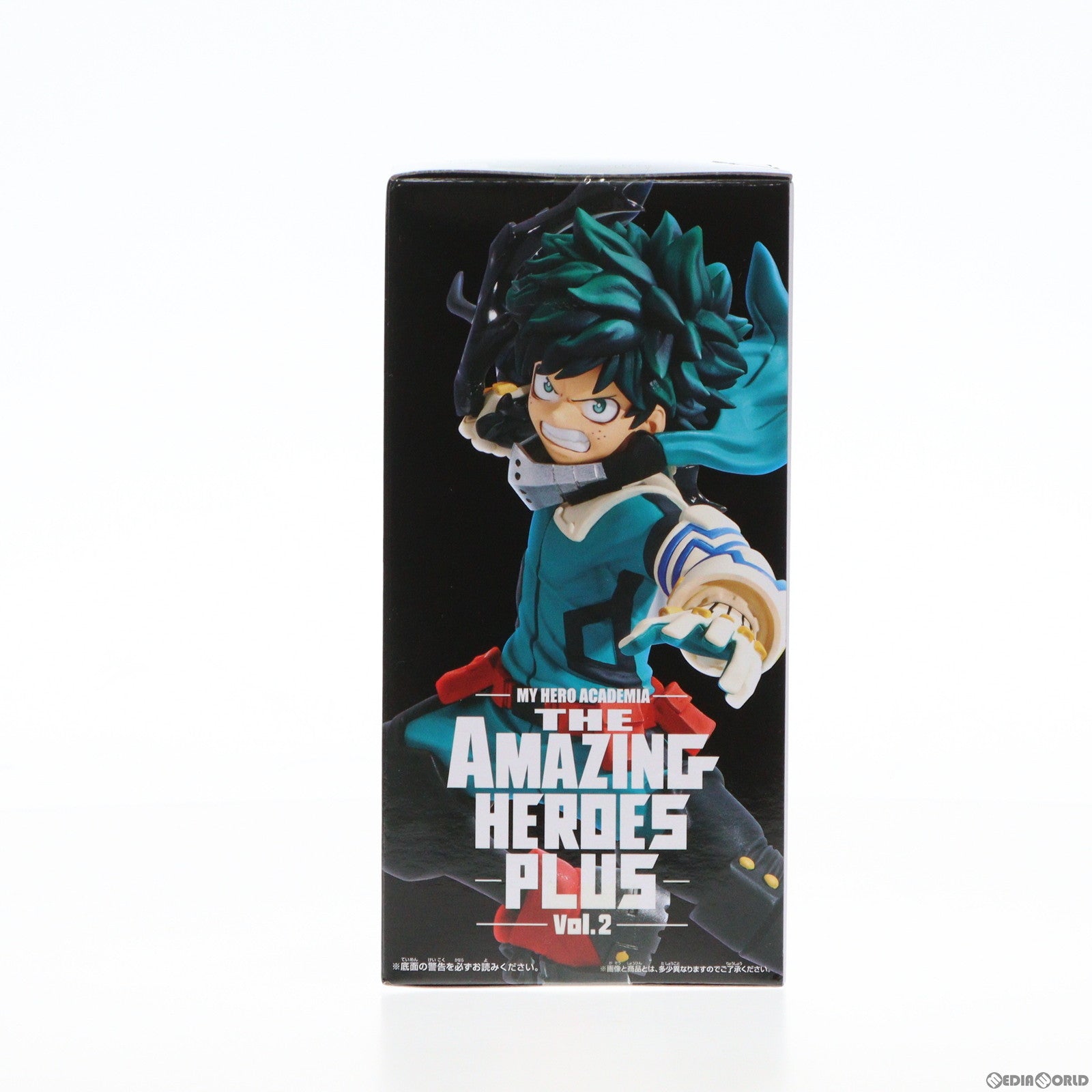 【中古即納】[FIG] 緑谷出久(みどりやいずく) 僕のヒーローアカデミア THE AMAZING HEROES-PLUS-vol.2 フィギュア プライズ(2633144) バンプレスト(20230228)