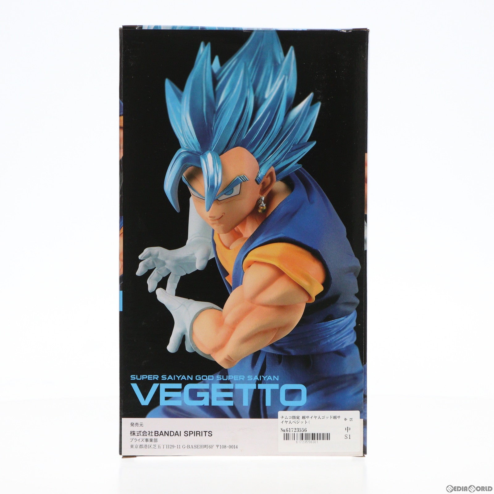 【中古即納】[FIG]ナムコ限定 超サイヤ人ゴッド超サイヤ人ベジット(溜め) ドラゴンボール超(スーパー) 最強合体戦士ベジット-ファイナルかめはめ波!!-ver.1 フィギュア プライズ(39912) バンプレスト(20191221)