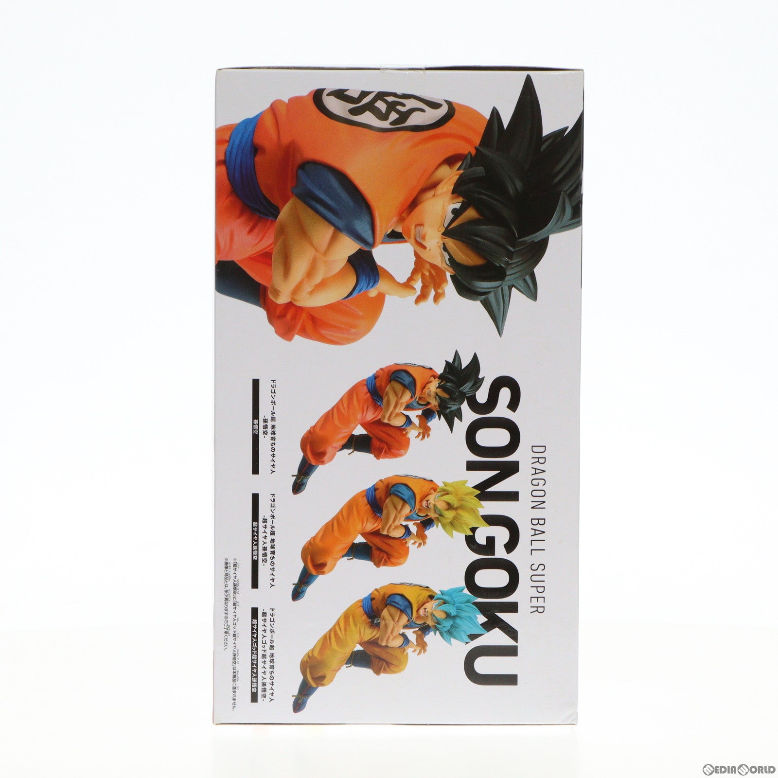 【中古即納】[FIG]ナムコ限定 孫悟空 ドラゴンボール超(スーパー) 地球育ちのサイヤ人-孫悟空- フィギュア プライズ(2553344) バンダイ(20210903)