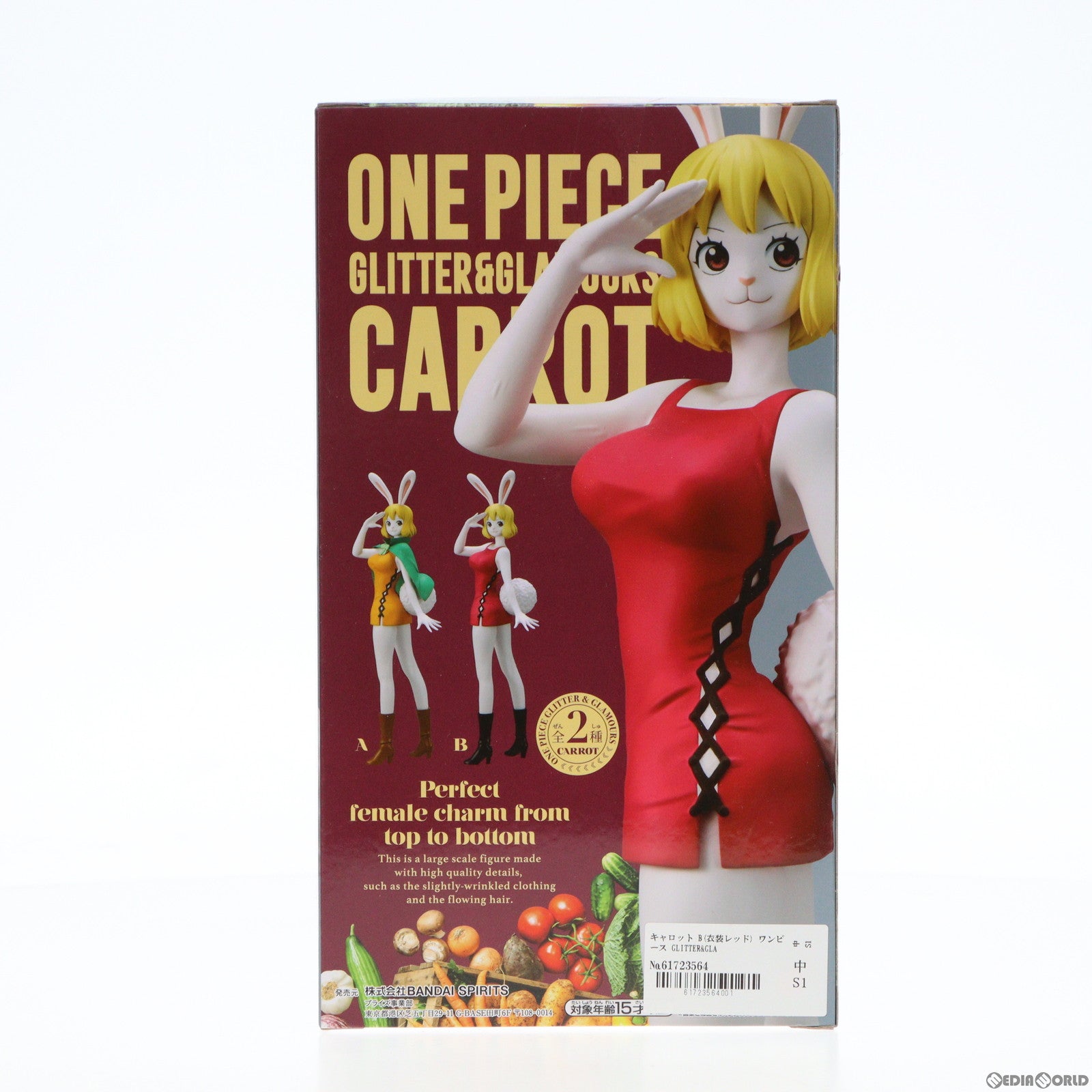 【中古即納】[FIG] キャロット B(衣装レッド) ワンピース GLITTER GLAMOURS -CARROT- ONE PIECE フィギュア プライズ(2595034) バンプレスト(20220520)