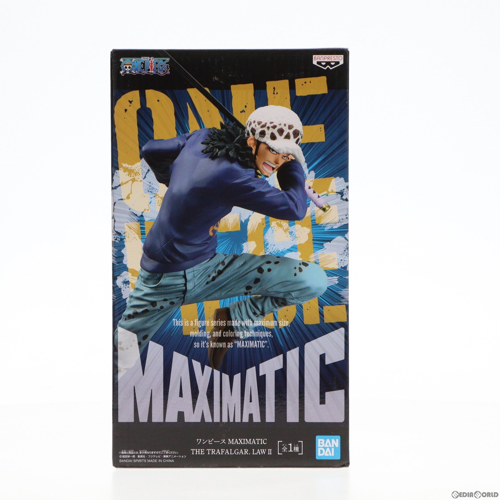 【中古即納】[FIG] トラファルガー・ロー ワンピース MAXIMATIC THE TRAFALGAR.LAW II ONE PIECE フィギュア プライズ(2554309) バンプレスト(20220323)