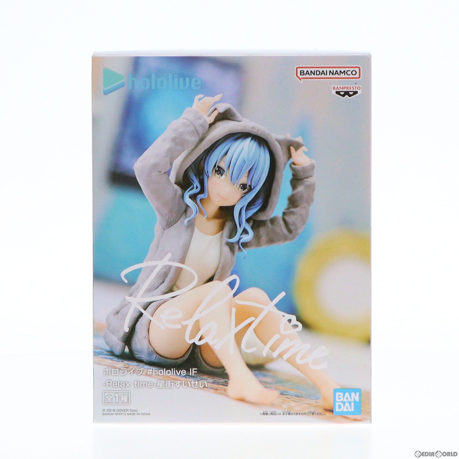 【中古即納】[FIG] 星街すいせい(ほしまちすいせい) ホロライブ #hololive IF -Relax time-星街すいせい ホロライブプロダクション フィギュア プライズ(2637927) バンプレスト(20230525)
