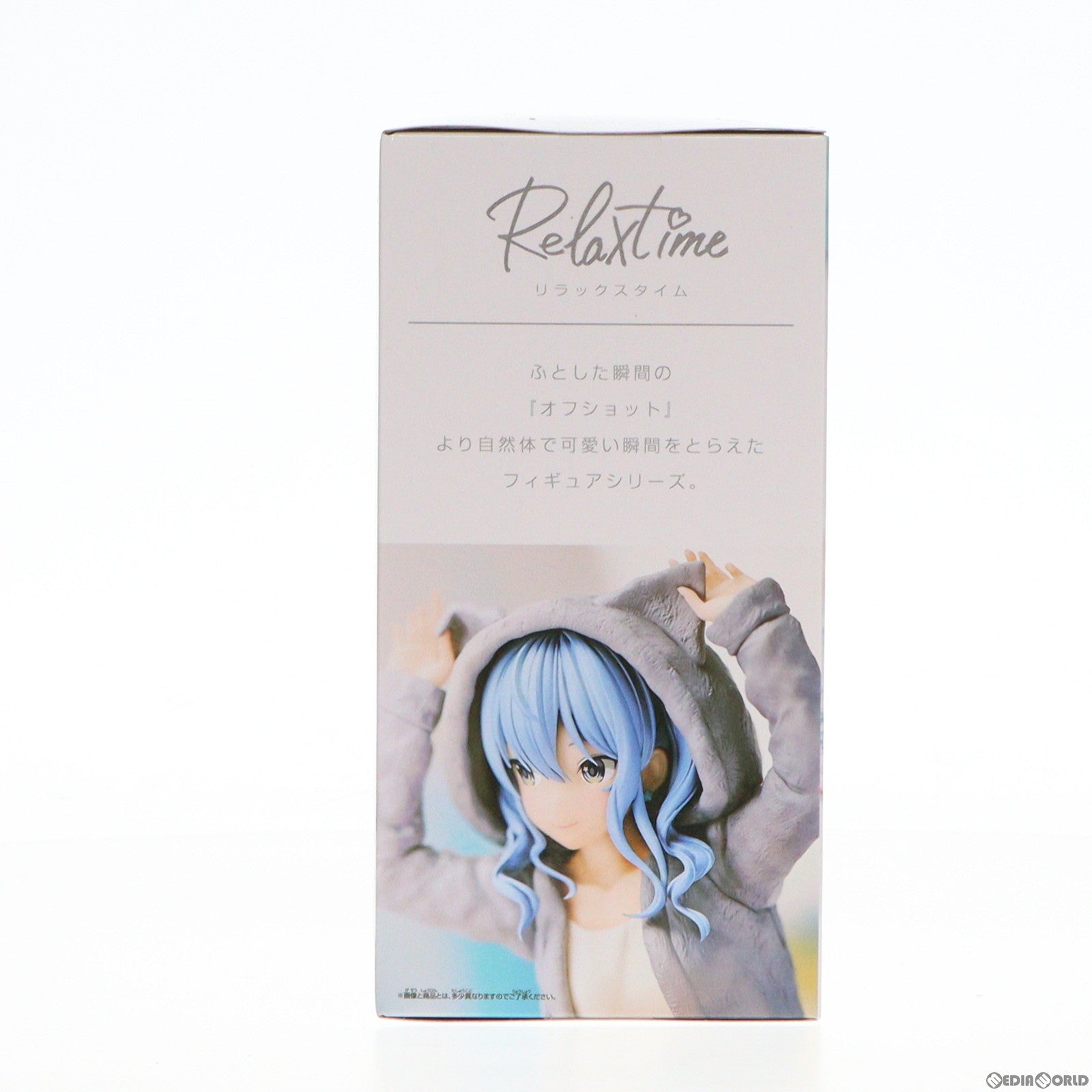 【中古即納】[FIG] 星街すいせい(ほしまちすいせい) ホロライブ #hololive IF -Relax time-星街すいせい ホロライブプロダクション フィギュア プライズ(2637927) バンプレスト(20230525)