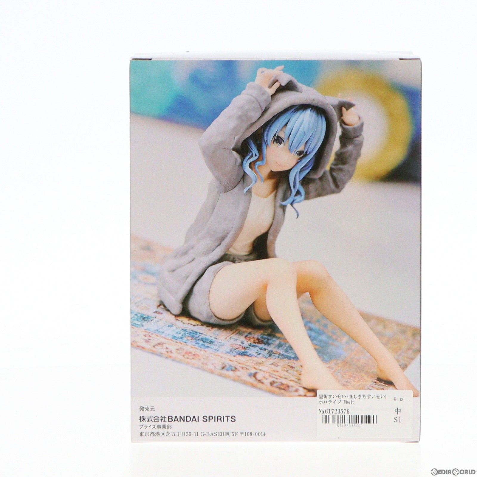 中古即納】[FIG]星街すいせい(ほしまちすいせい) ホロライブ #hololive IF -Relax time-星街すいせい  ホロライブプロダクション フィギュア プライズ(2637927) バンプレスト