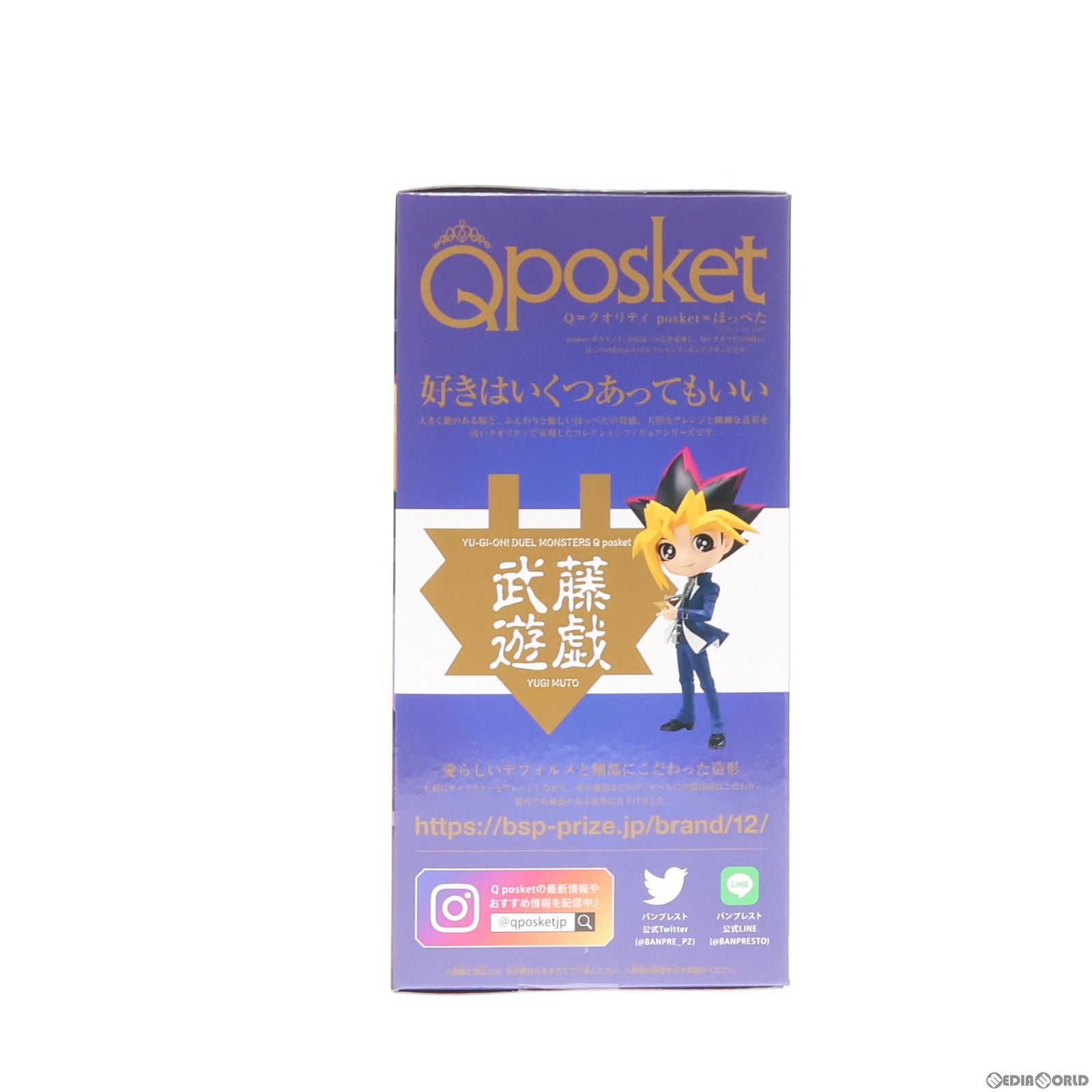 【中古即納】[FIG] 武藤遊戯(むとうゆうぎ) 遊☆戯☆王デュエルモンスターズ Q posket-武藤遊戯- フィギュア プライズ(2637950) バンプレスト(20231210)