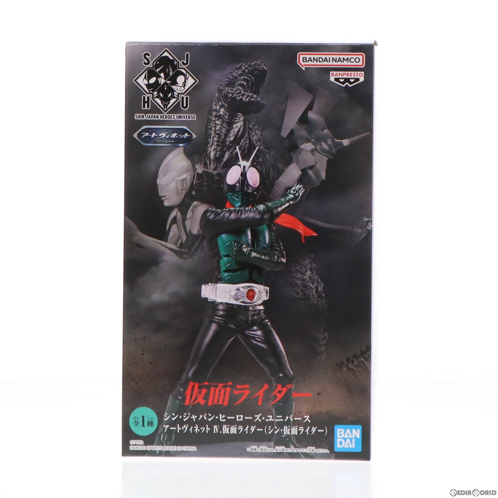 【中古即納】[FIG] 仮面ライダー(シン・仮面ライダー) シン・ジャパン・ヒーローズ・ユニバース アートヴィネット IV.仮面ライダー(シン・仮面ライダー) フィギュア プライズ(2664217) バンプレスト(20231210)