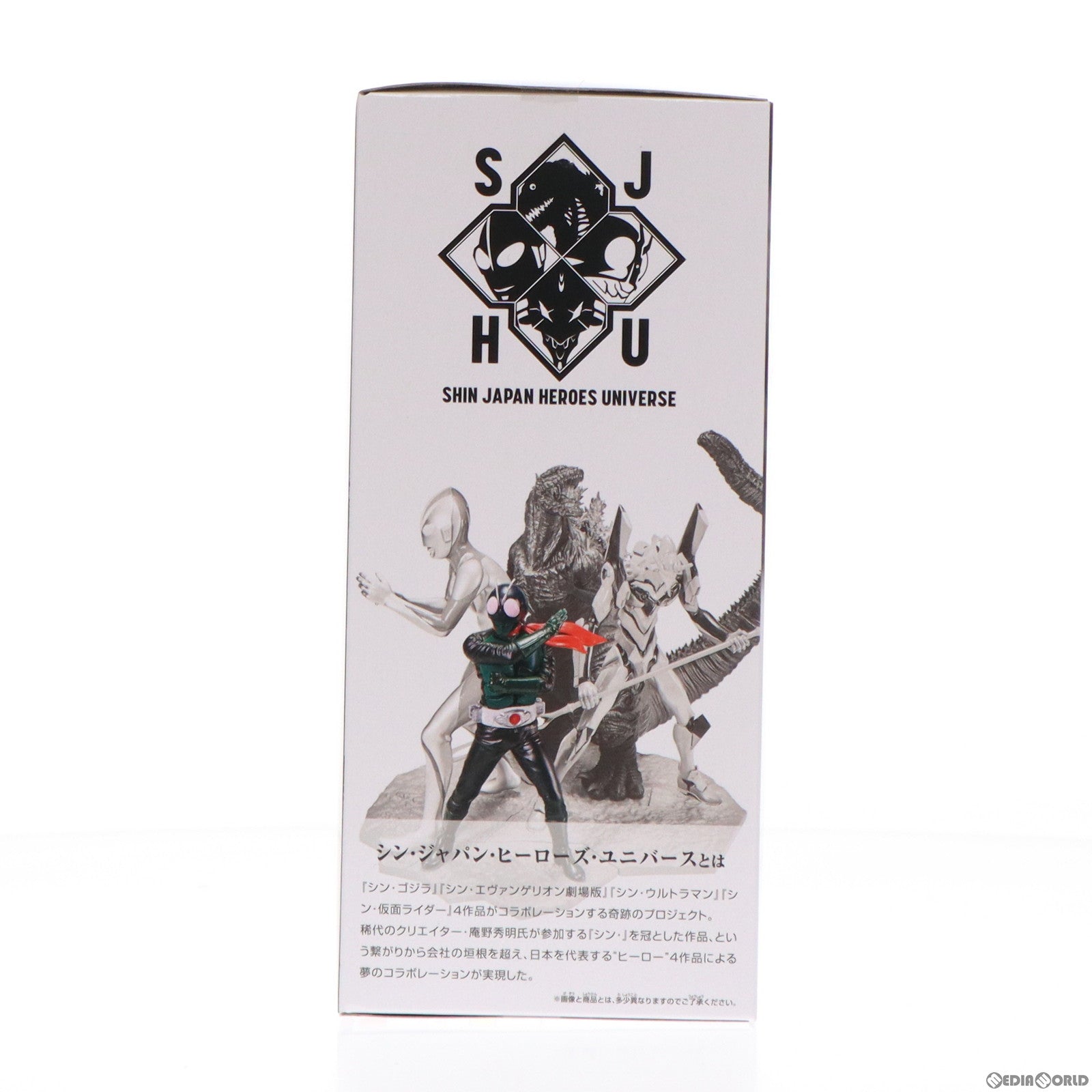中古即納】[FIG]仮面ライダー(シン・仮面ライダー) シン