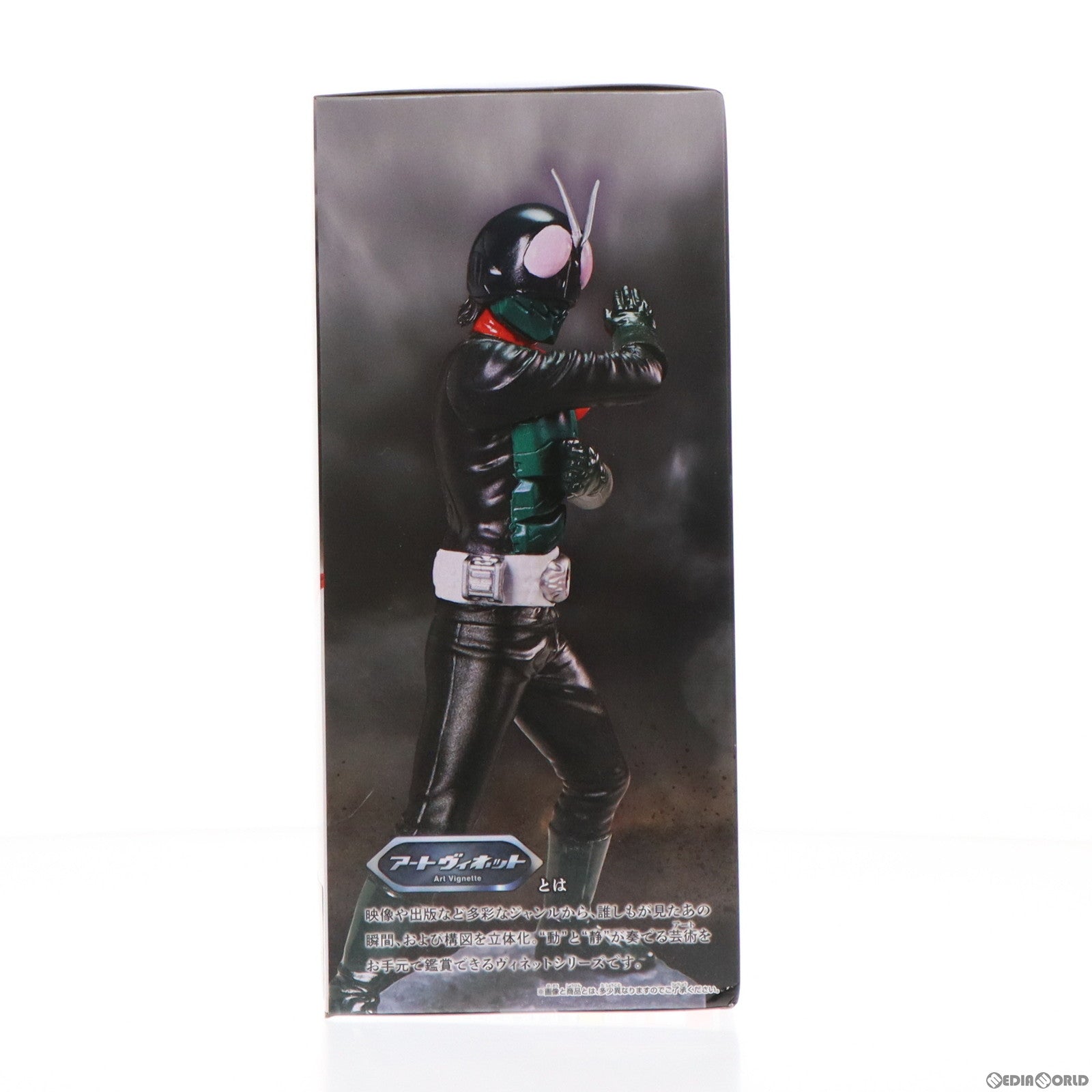 【中古即納】[FIG] 仮面ライダー(シン・仮面ライダー) シン・ジャパン・ヒーローズ・ユニバース アートヴィネット IV.仮面ライダー(シン・仮面ライダー) フィギュア プライズ(2664217) バンプレスト(20231210)