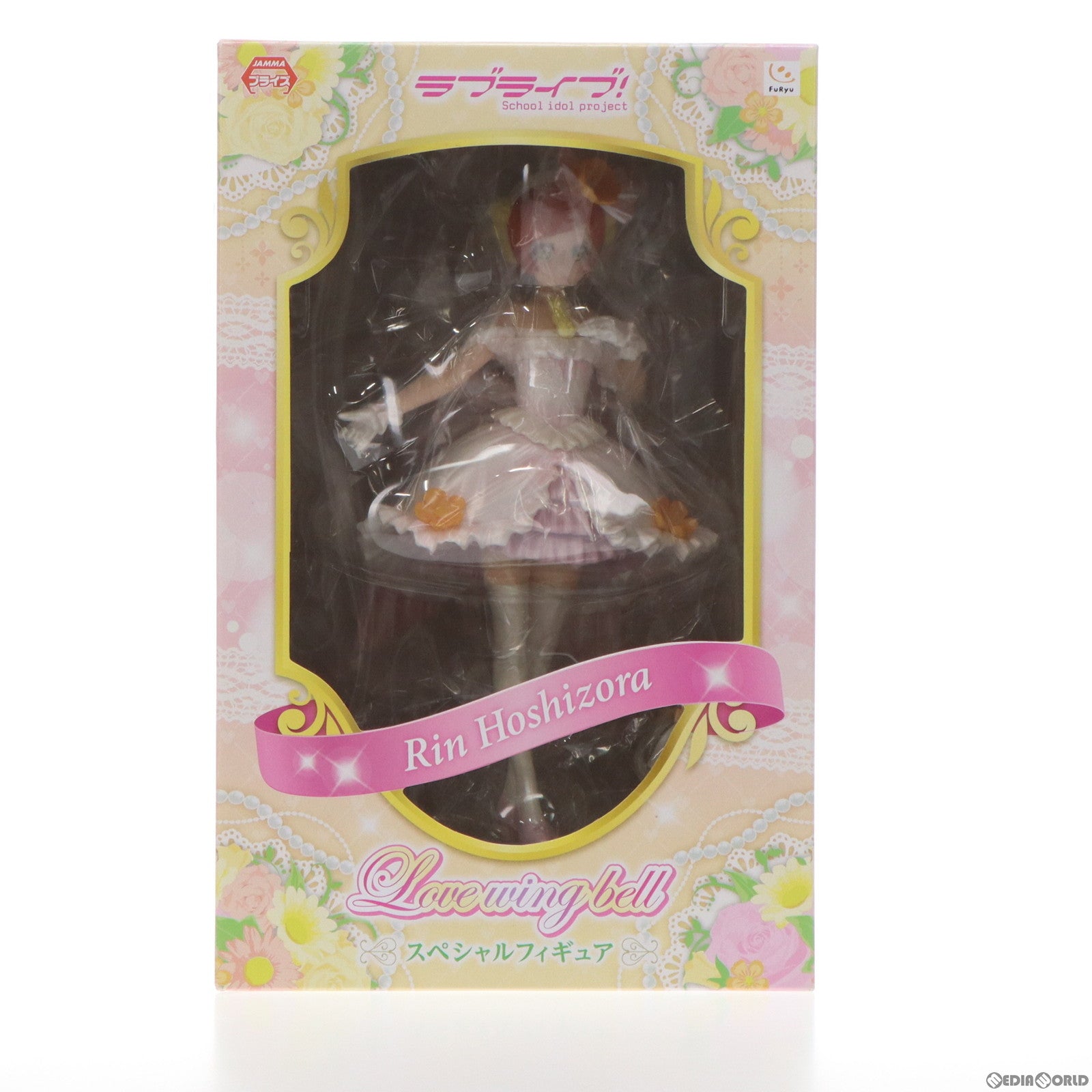 【中古即納】[FIG] 再販版「クローズドボックスVer.」 星空凛(ほしぞらりん) Love wing bell スペシャルフィギュア ラブライブ! プライズ(AMU-PRZ7394) フリュー(20150531)