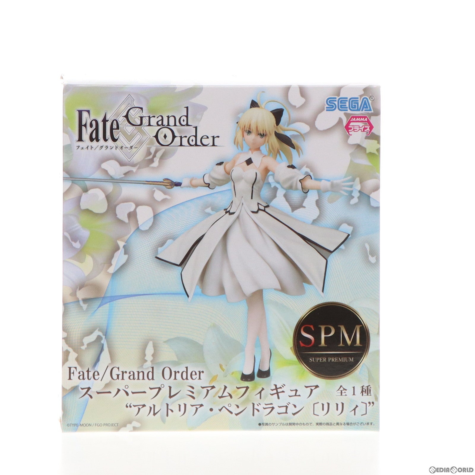 【中古即納】[FIG]セイバー/アルトリア・ペンドラゴン〔リリィ〕 スーパープレミアムフィギュア Fate/Grand Order(フェイト/グランドオーダー) プライズ(1020410) セガ(20170930)