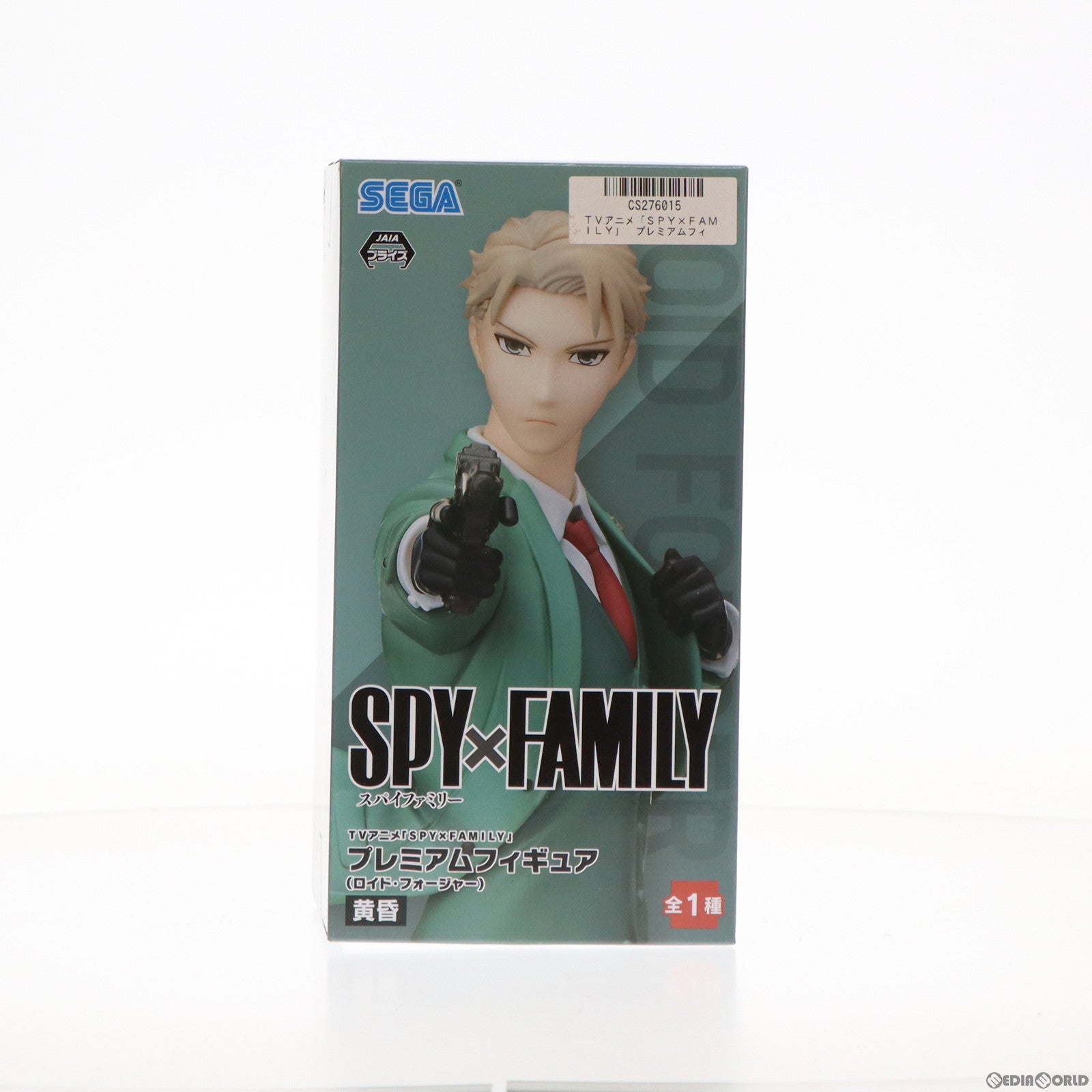 【中古即納】[FIG] 黄昏(ロイド・フォージャー) プレミアムフィギュア SPY×FAMILY(スパイファミリー) プライズ(1058392) セガ(20220630)