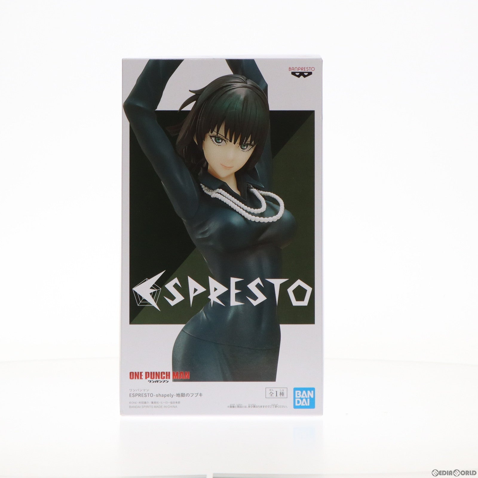 【中古即納】[FIG] 地獄のフブキ ESPRESTO-shapely-地獄のフブキ ワンパンマン フィギュア プライズ(2556568) バンプレスト(20210920)