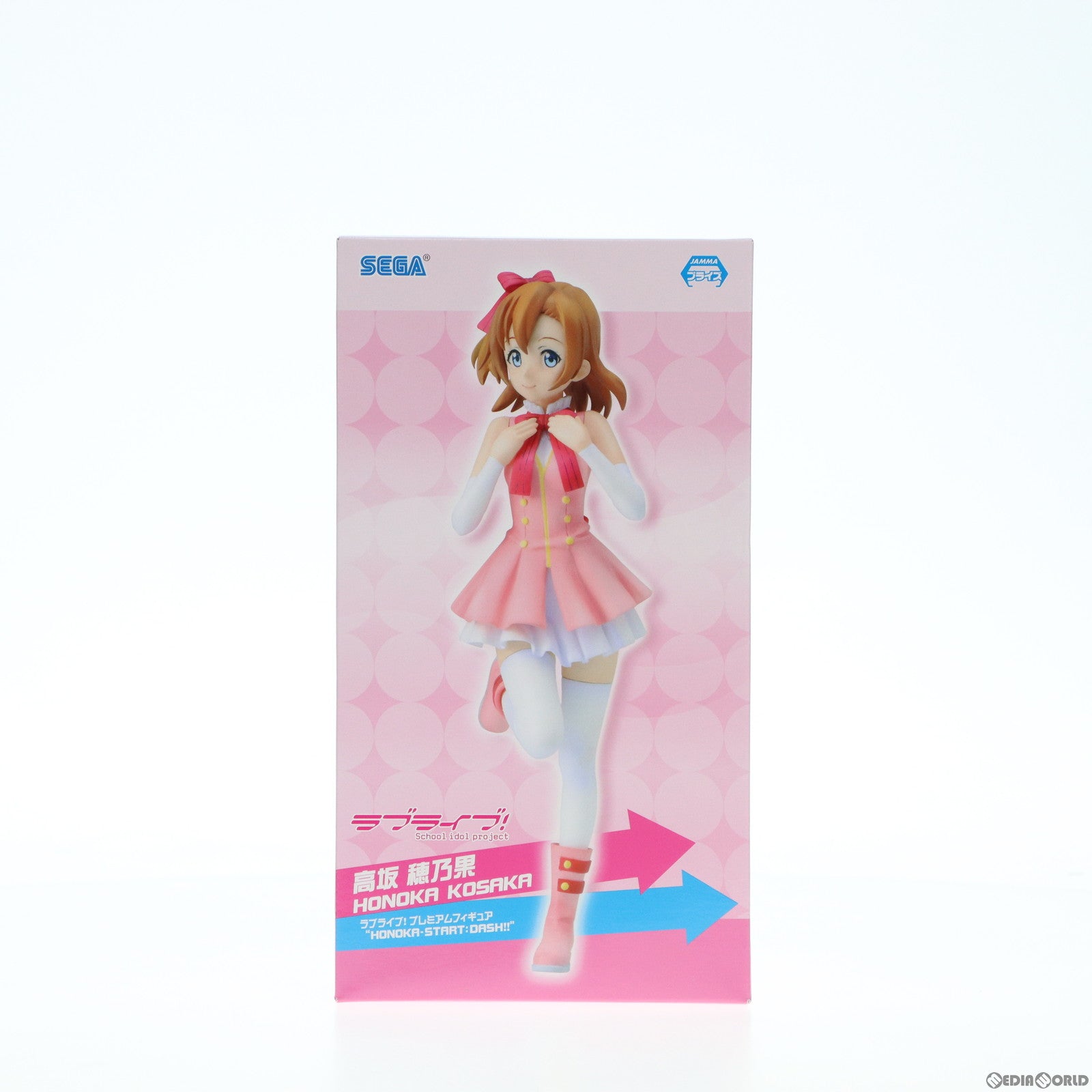 【中古即納】[FIG] 高坂穂乃果(こうさかほのか) ラブライブ! プレミアムフィギュア 『HONOKA-START:DASH!!』 プライズ(26335) セガ(20131130)