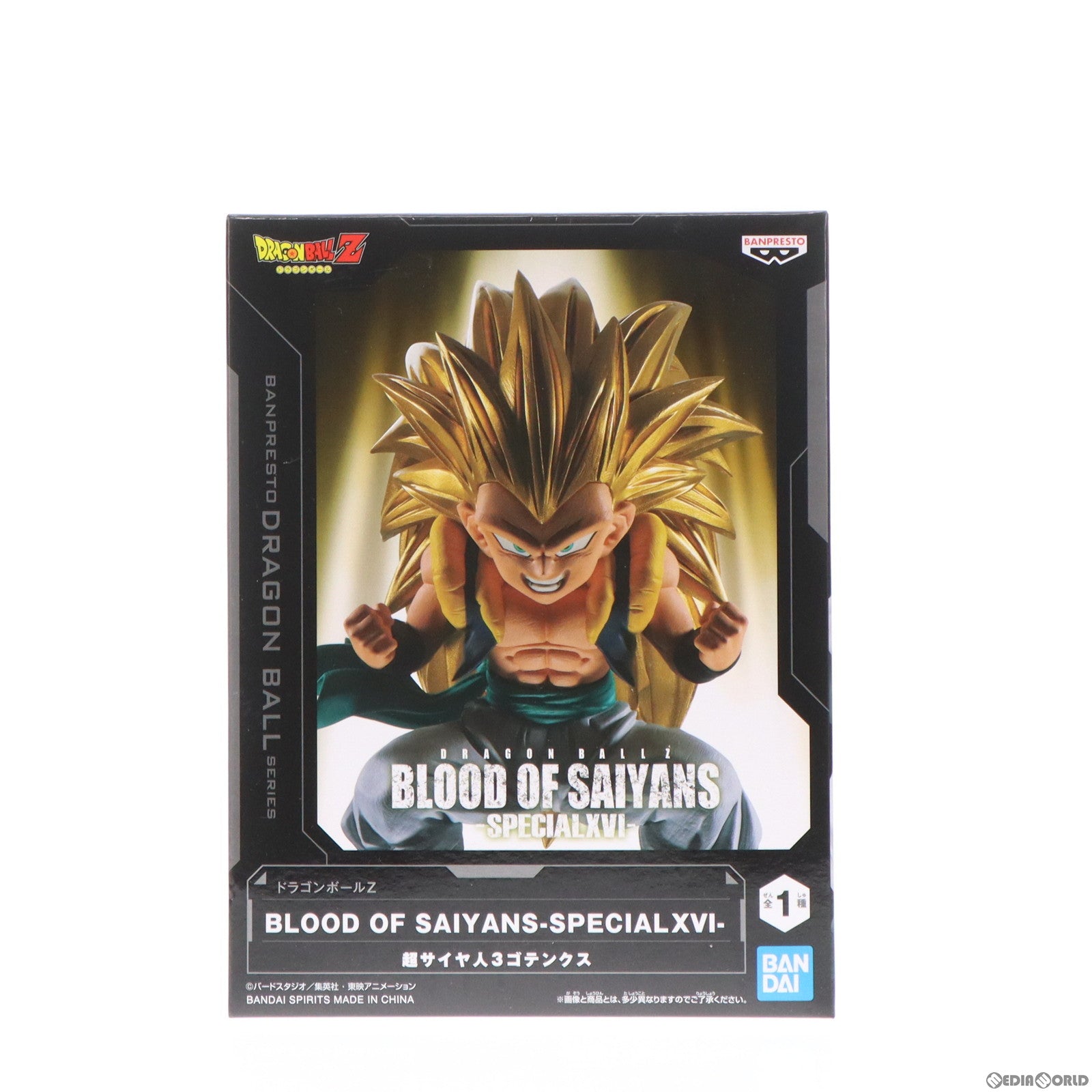 【中古即納】[FIG]超サイヤ人3ゴテンクス ドラゴンボールZ BLOOD OF SAIYANS-SPECIAL XVI- DRAGON BALL フィギュア プライズ(2675531) バンプレスト(20231110)