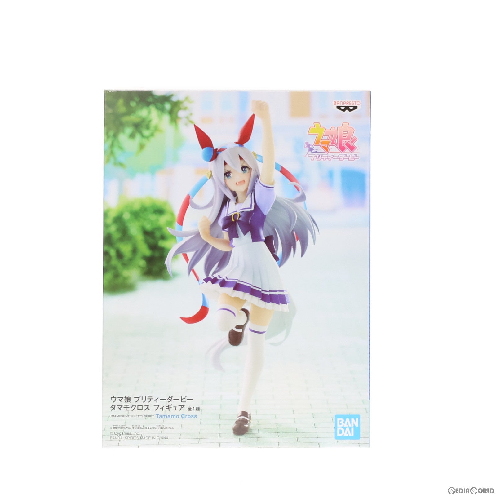 【中古即納】[FIG]タマモクロス ウマ娘 プリティーダービー フィギュア プライズ(2607613) バンプレスト(20220831)