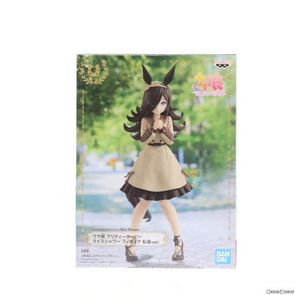 中古即納】[FIG]ナムコ限定 ライスシャワー(通常Ver.) 私服ver. ウマ娘 プリティーダービー フィギュア プライズ(2594335)  バンプレスト