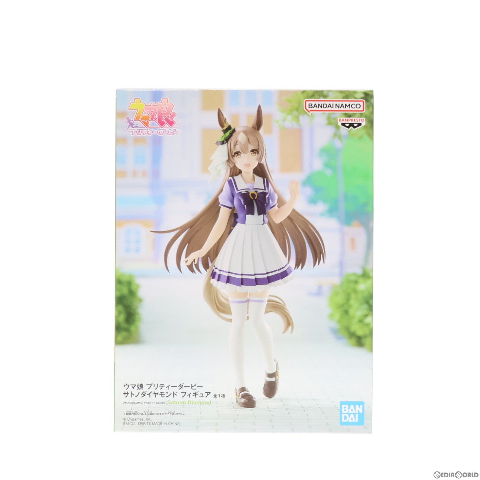 【中古即納】[FIG]サトノダイヤモンド ウマ娘 プリティーダービー フィギュア プライズ(2592077) バンプレスト(20221231)