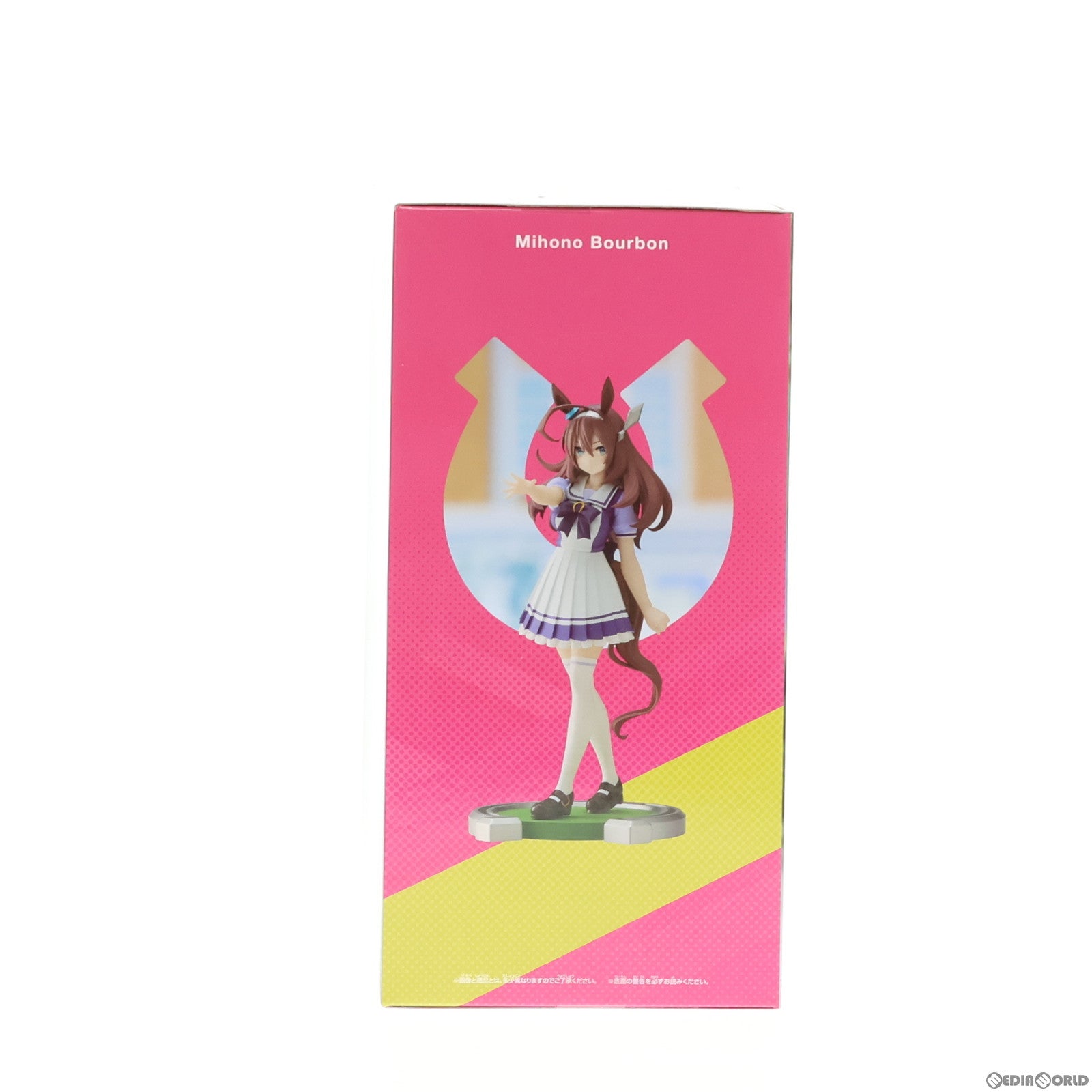 【中古即納】[FIG]ミホノブルボン ウマ娘 プリティーダービー フィギュア プライズ(2595905) バンプレスト(20220710)