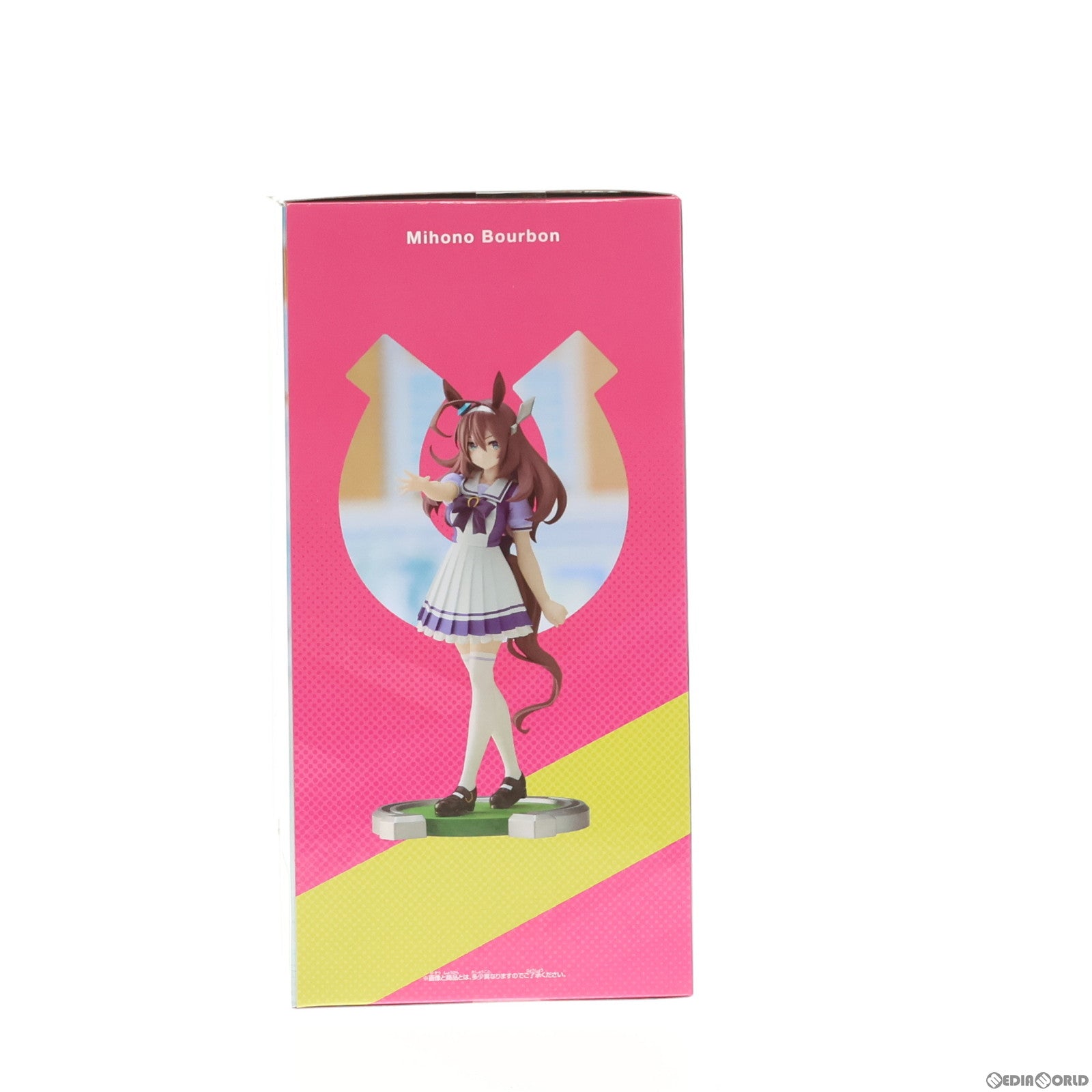 【中古即納】[FIG]ミホノブルボン ウマ娘 プリティーダービー フィギュア プライズ(2595905) バンプレスト(20220710)