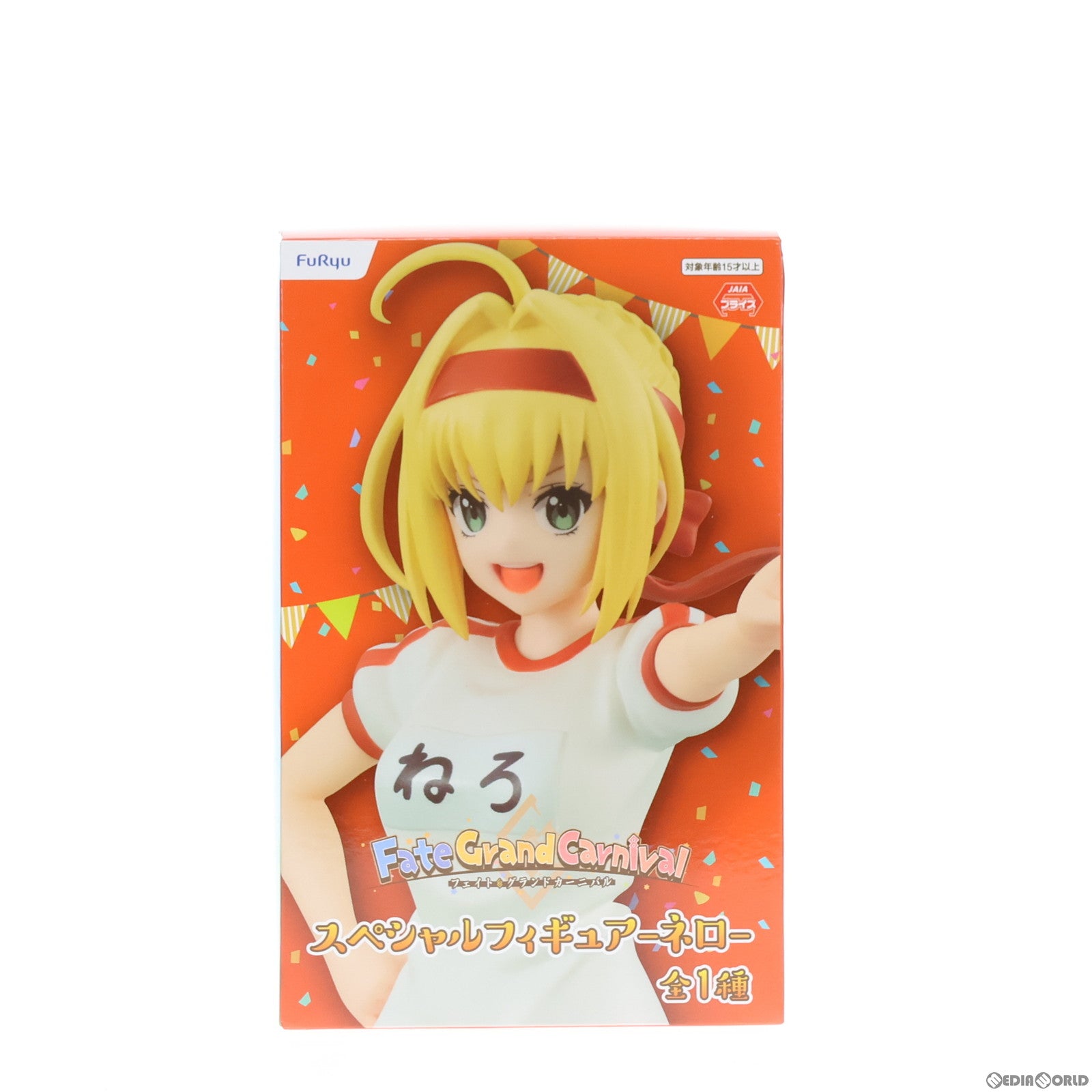 【中古即納】[FIG]ネロ・クラウディウス スペシャルフィギュア-ネロ- Fate/Grand Carnival(フェイト/グランドカーニバル) プライズ(AMU-PRZ12940) フリュー(20220225)