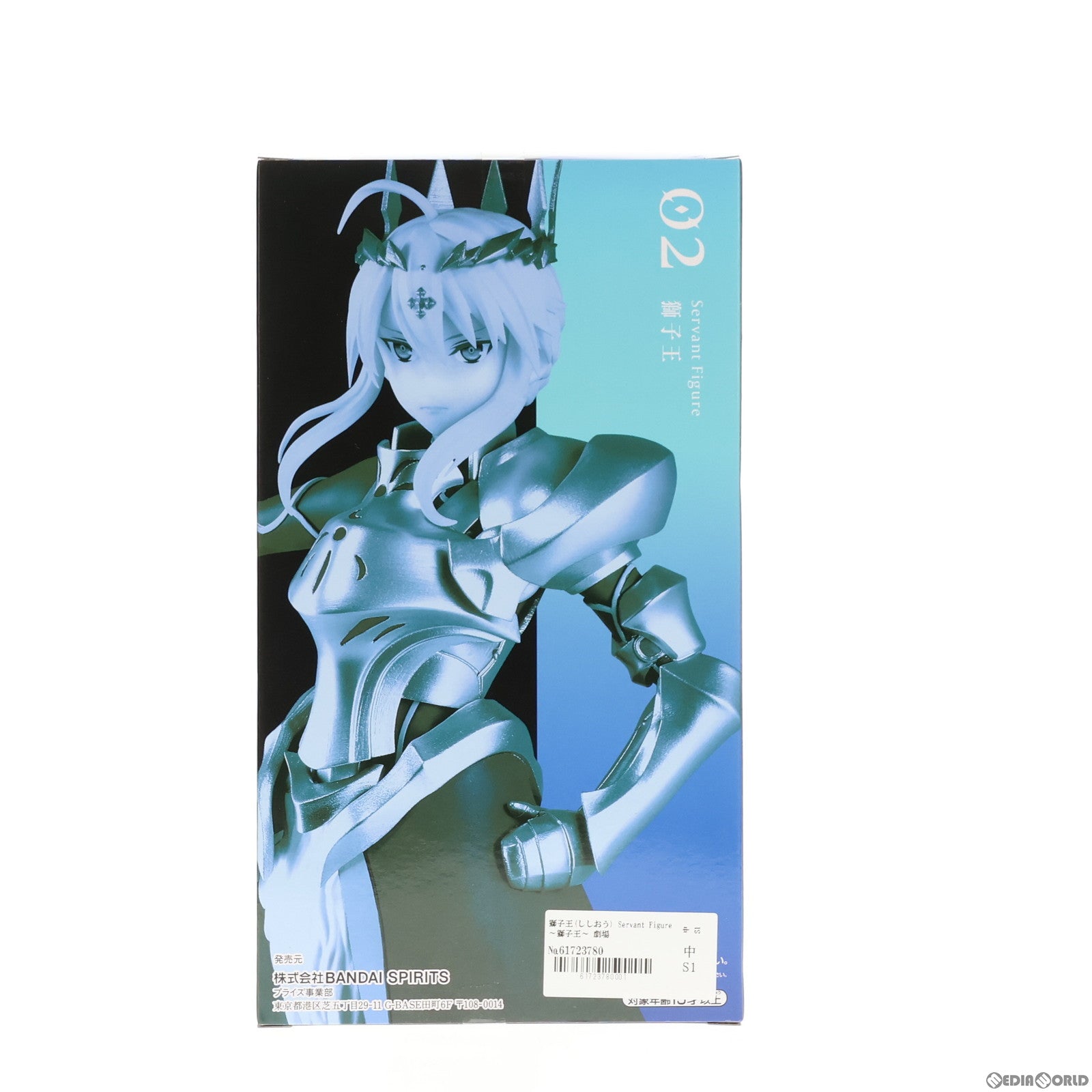 【中古即納】[FIG]獅子王(ししおう) Servant Figure〜獅子王〜 劇場版 Fate/Grand Order(フェイト/グランドオーダー) -神聖円卓領域キャメロット- プライズ(82569) バンプレスト(20210320)