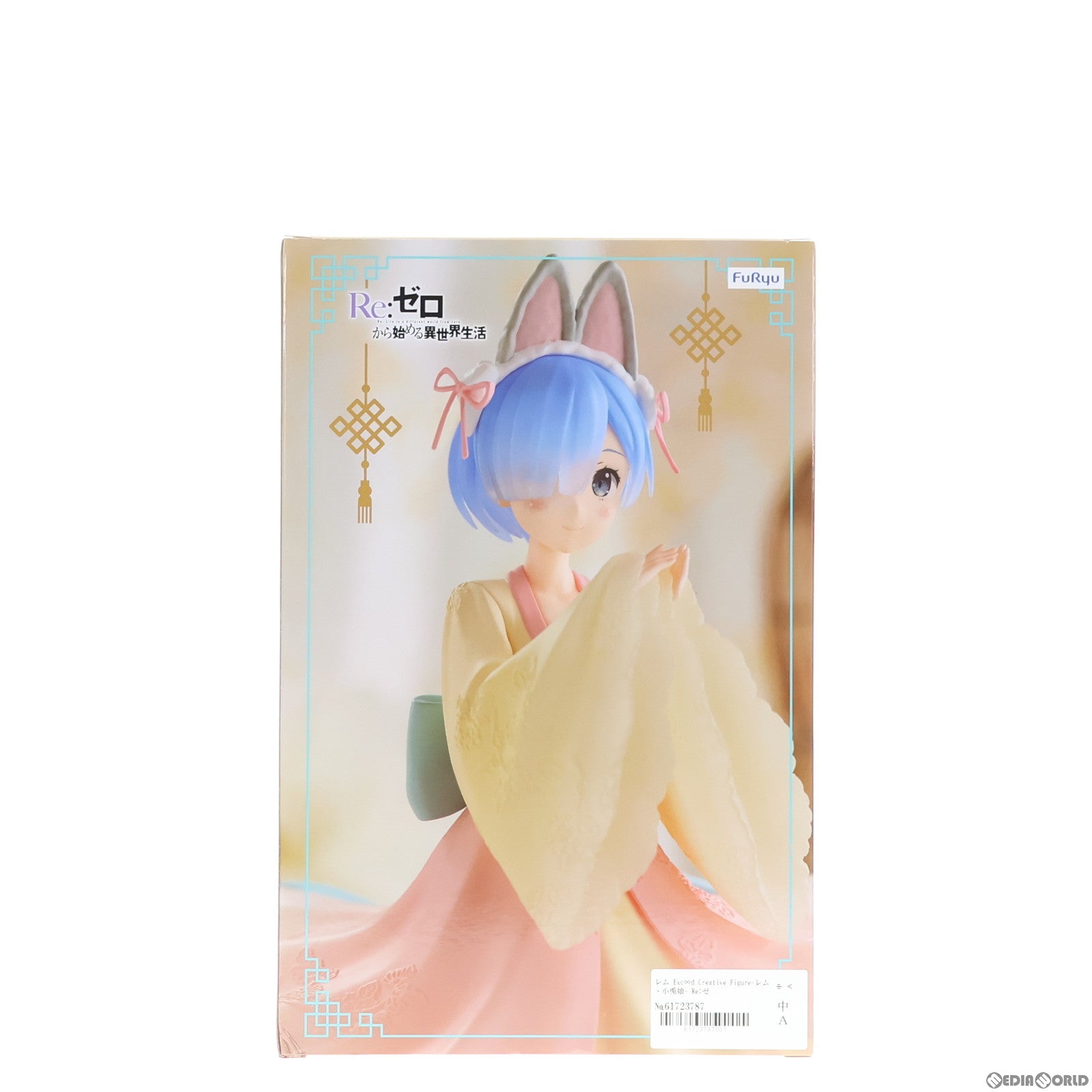 【中古即納】[FIG]レム Exc∞d Creative Figure-レム・小兎娘- Re:ゼロから始める異世界生活 フィギュア  プライズ(AMU-PRZ14414) フリュー(20230131)