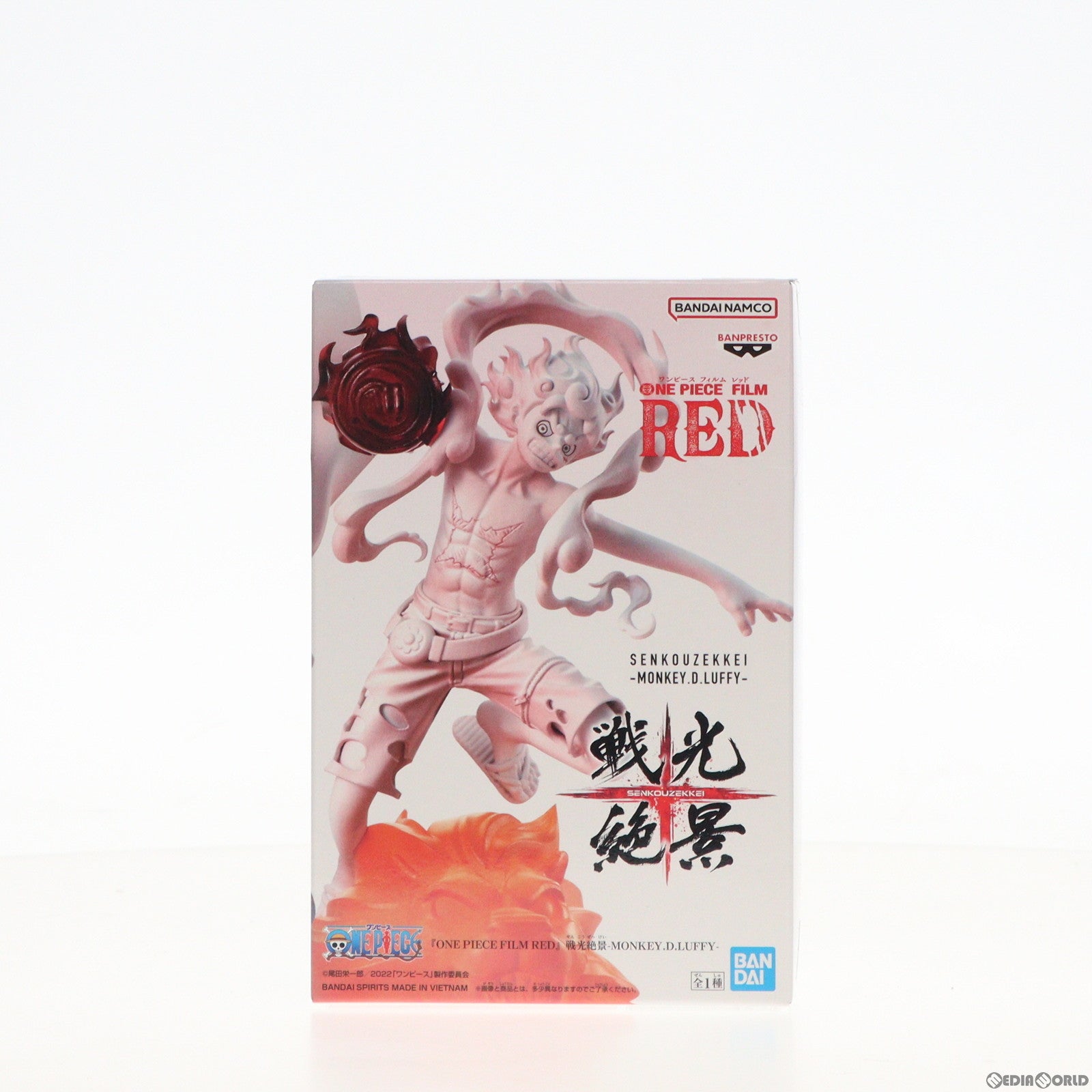 【中古即納】[FIG]モンキー・D・ルフィ ワンピース FILM RED 戦光絶景-MONKEY.D.LUFFY- ONE PIECE フィギュア プライズ(2671950) バンプレスト(20230831)